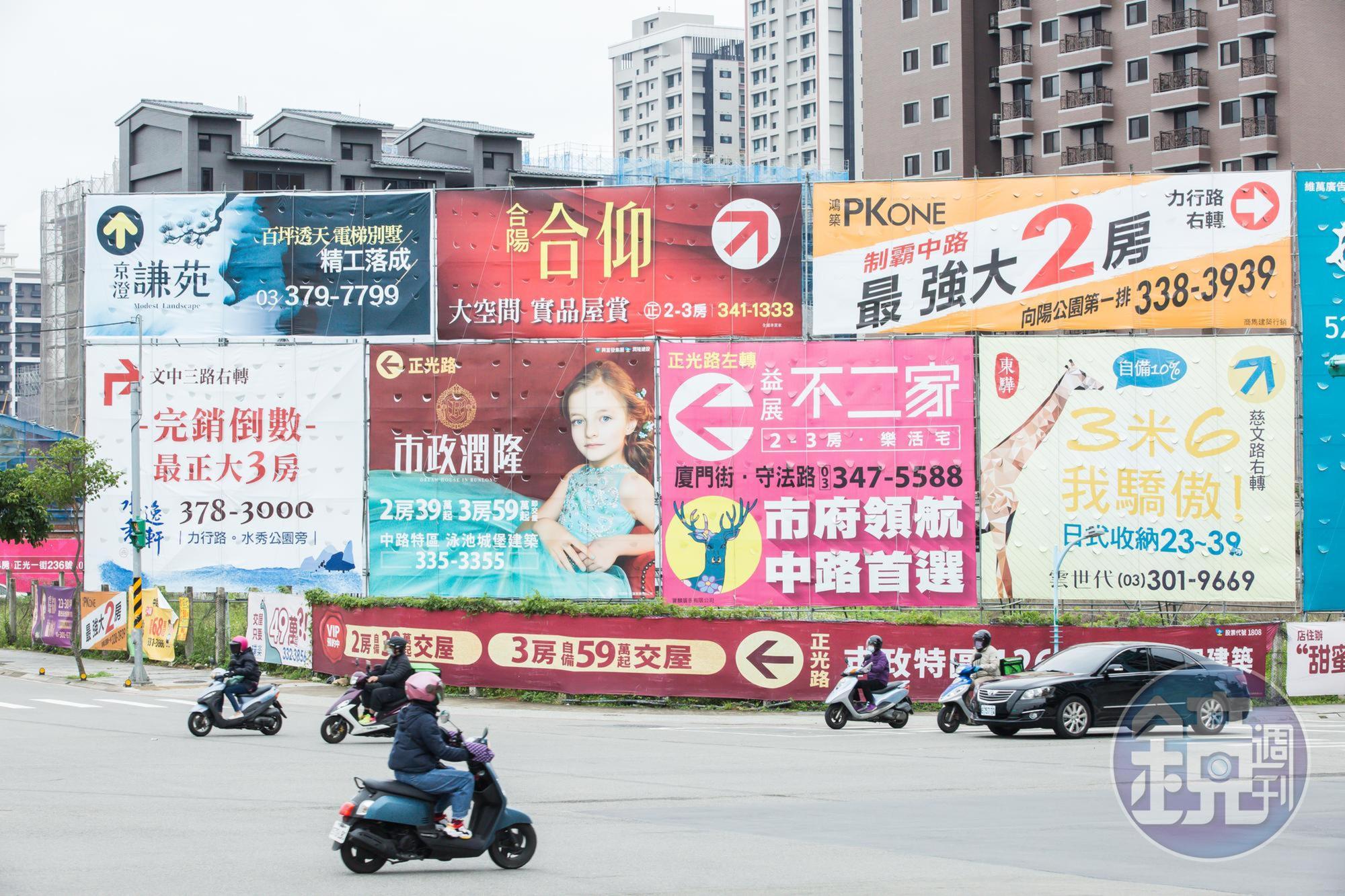 中路重劃區地理位置佳,生活機能可與舊市區共用,目前新屋推案量居桃園區之冠。