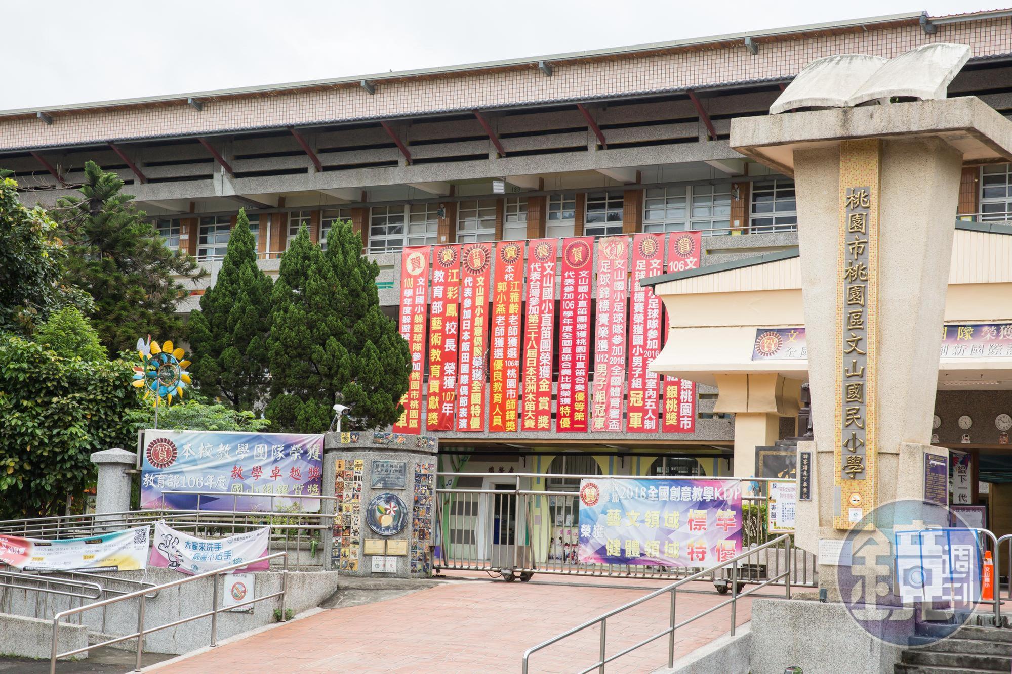 文山國小、中興國中為此區學區,2校風評佳,皆曾獲得教學卓越獎項。