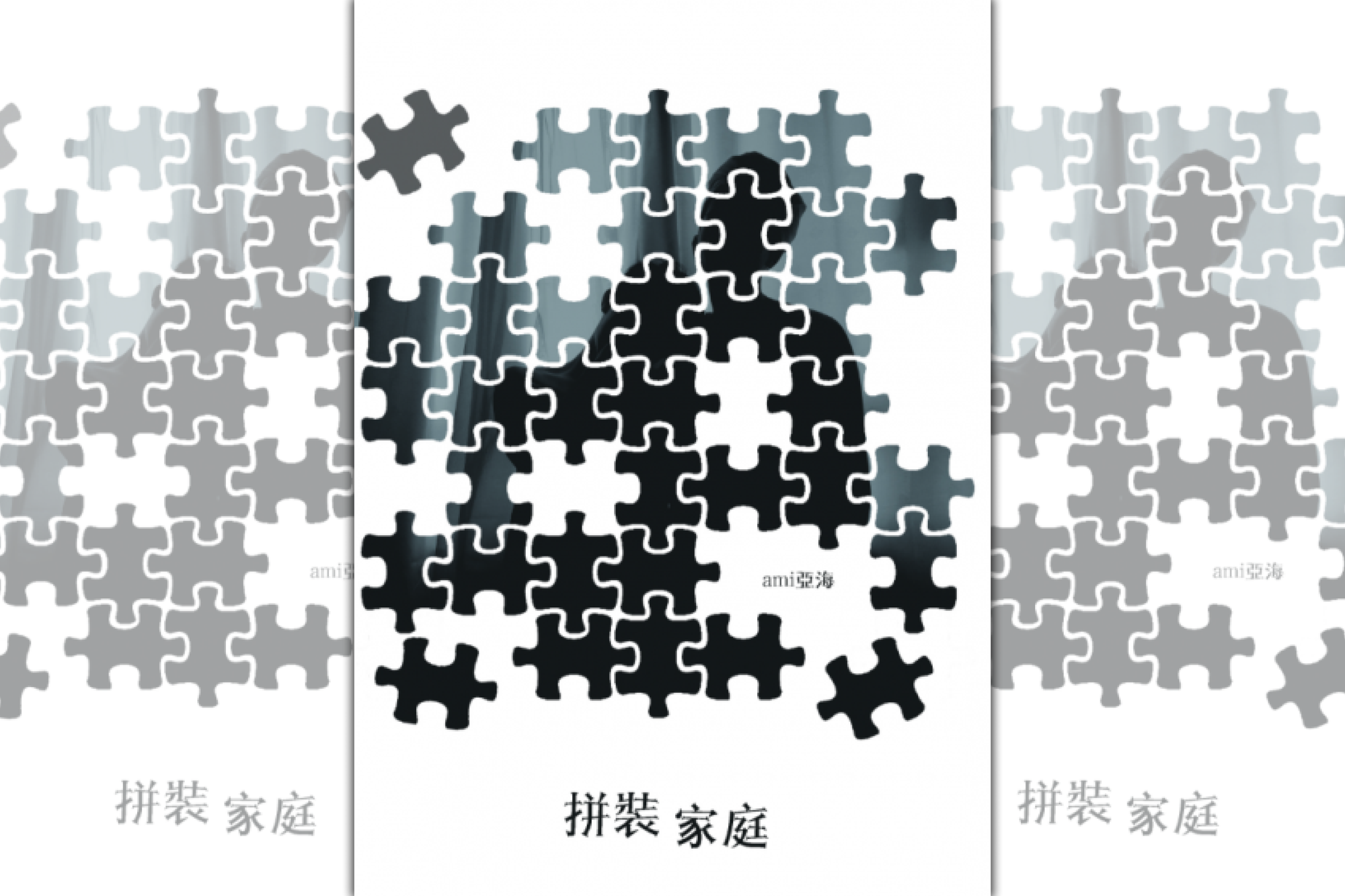 (鏡文學提供)