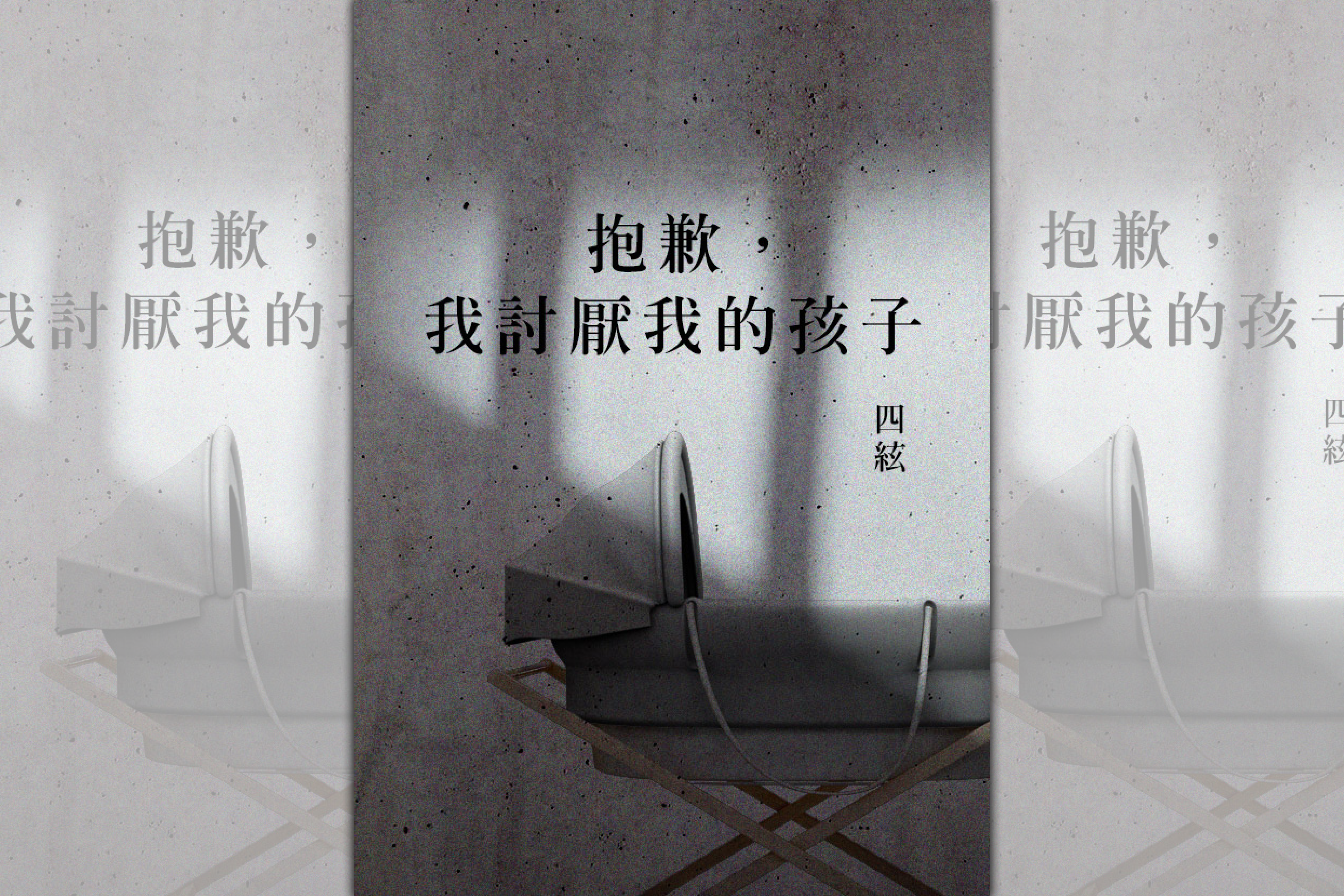 （鏡文學提供）