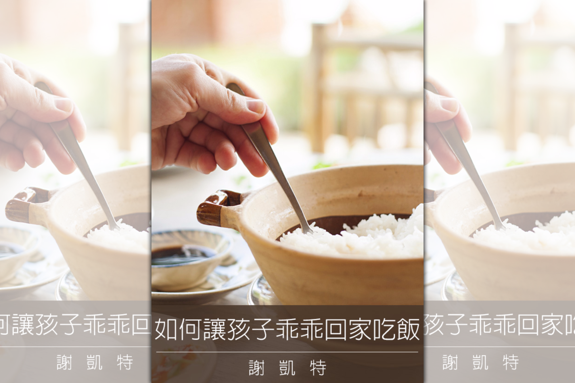 （鏡文學提供）