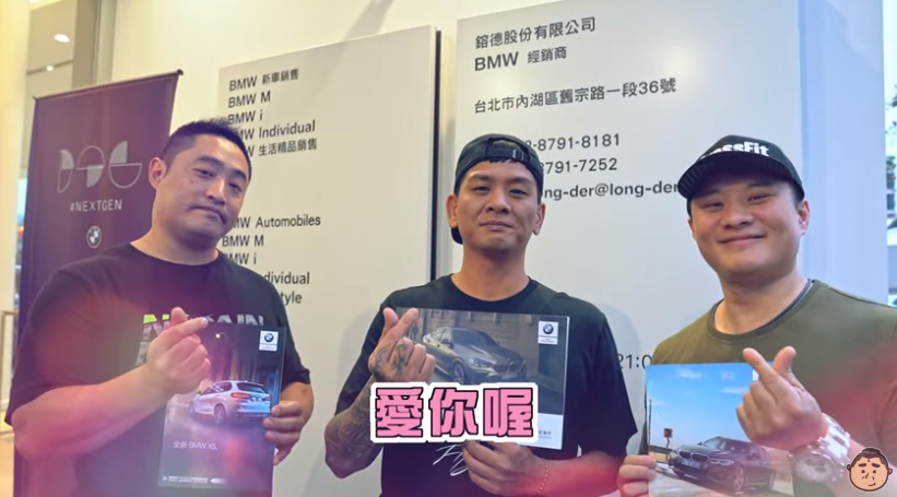 獲得大禮的員工在鏡頭前擺出「手指愛心」手勢感謝館長。(翻攝自館長成吉思汗YouTube頻道)