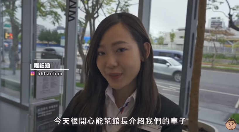 正妹業務員介紹BMW車款,引起網友注意。(翻攝自館長成吉思汗YouTube頻道)