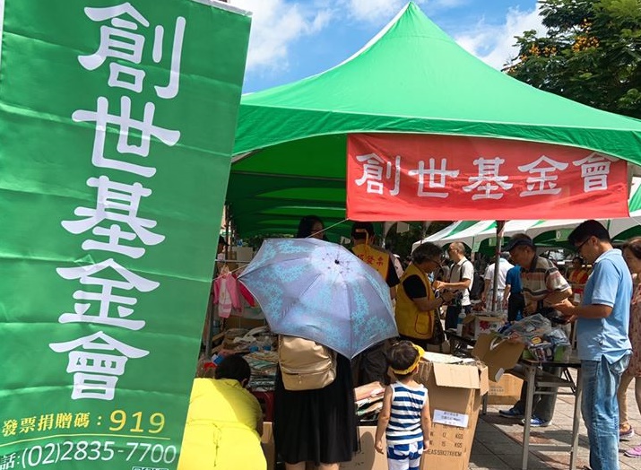 創世基金會長期推動「順手捐發票、救救植物人」運動，但受到疫情影響捐款變少。（翻攝自創世基金會臉書）