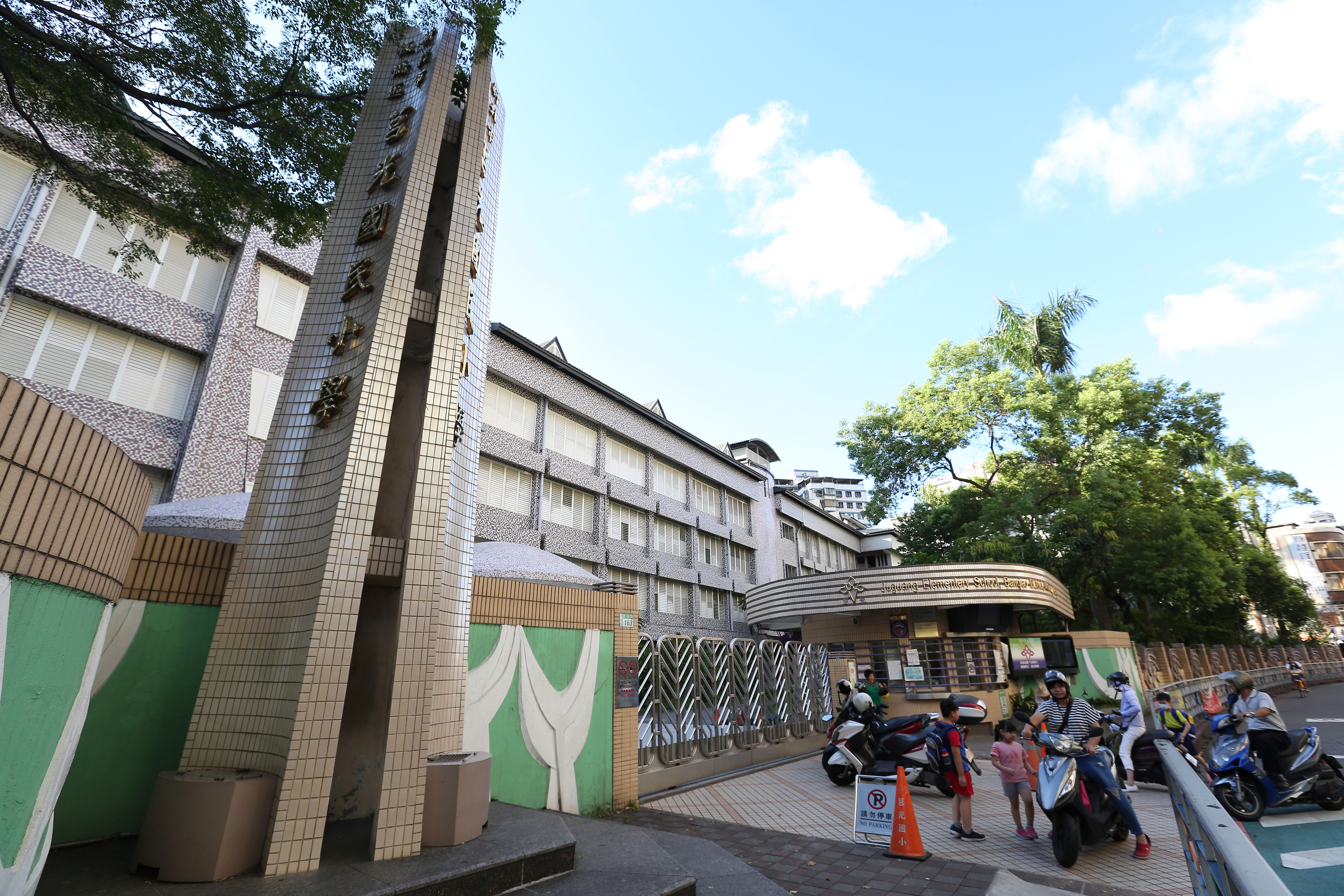 民眾黨立委邱臣遠提出修法，畫設「紅虛線」可臨停30秒方便家長接送小孩。圖為家長接送學童畫面。（本刊資料照）