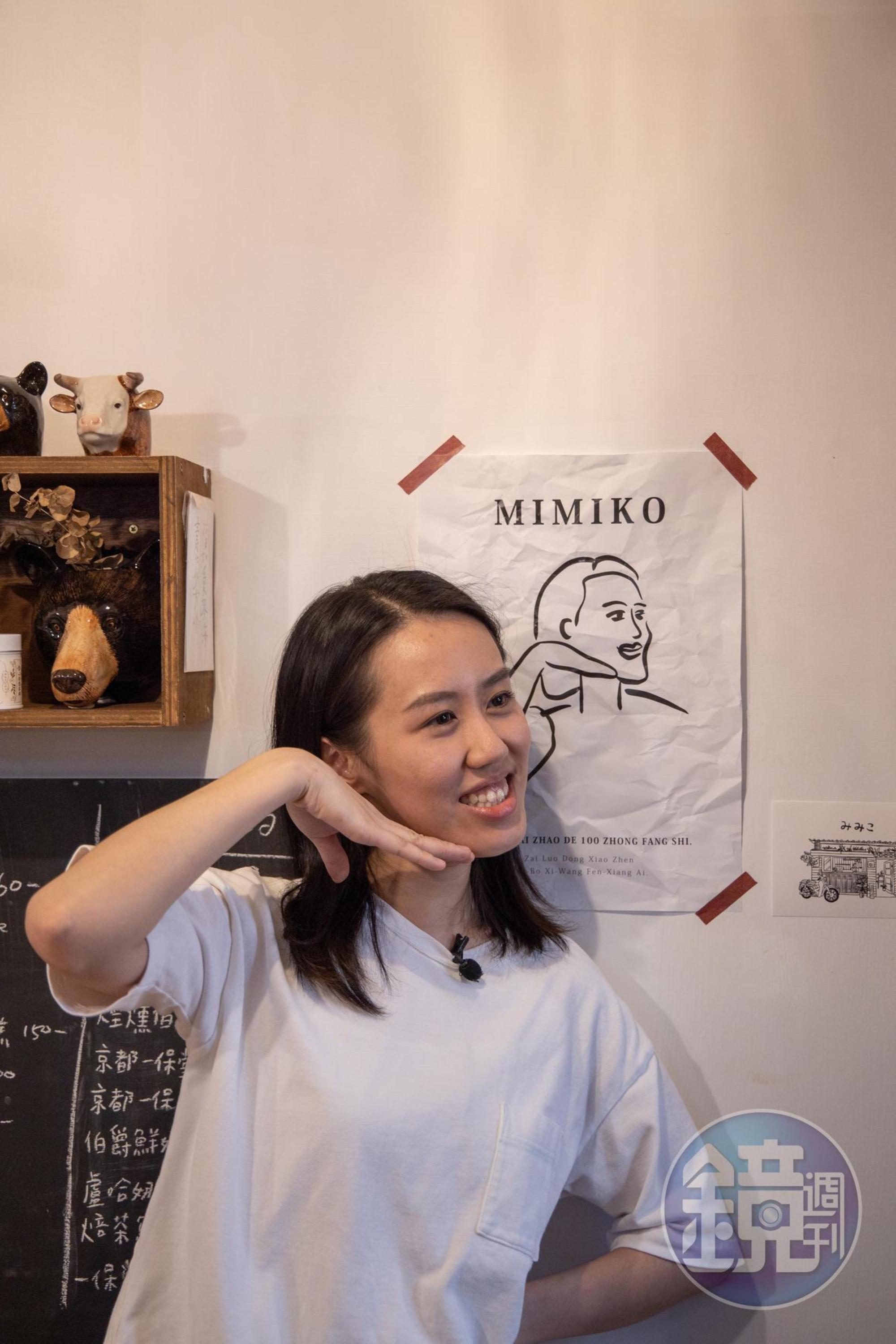 店主林美麗重現牆上畫像的拍照pose,相當可愛。