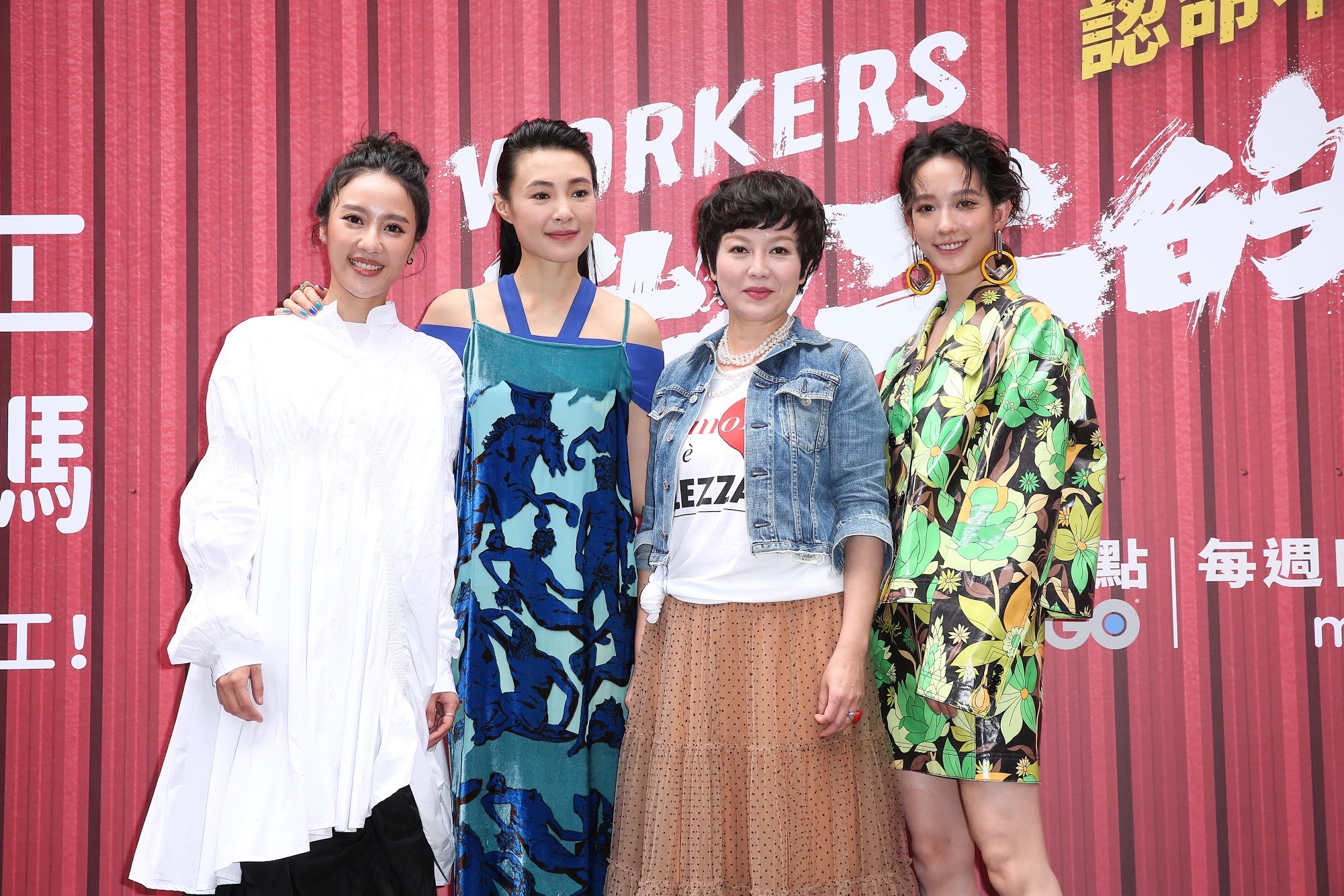 《做工的人》今（7）舉行直播記者會，劇中女角方宥心（左起）、曾珮瑜、苗可麗及孟耿如出席。