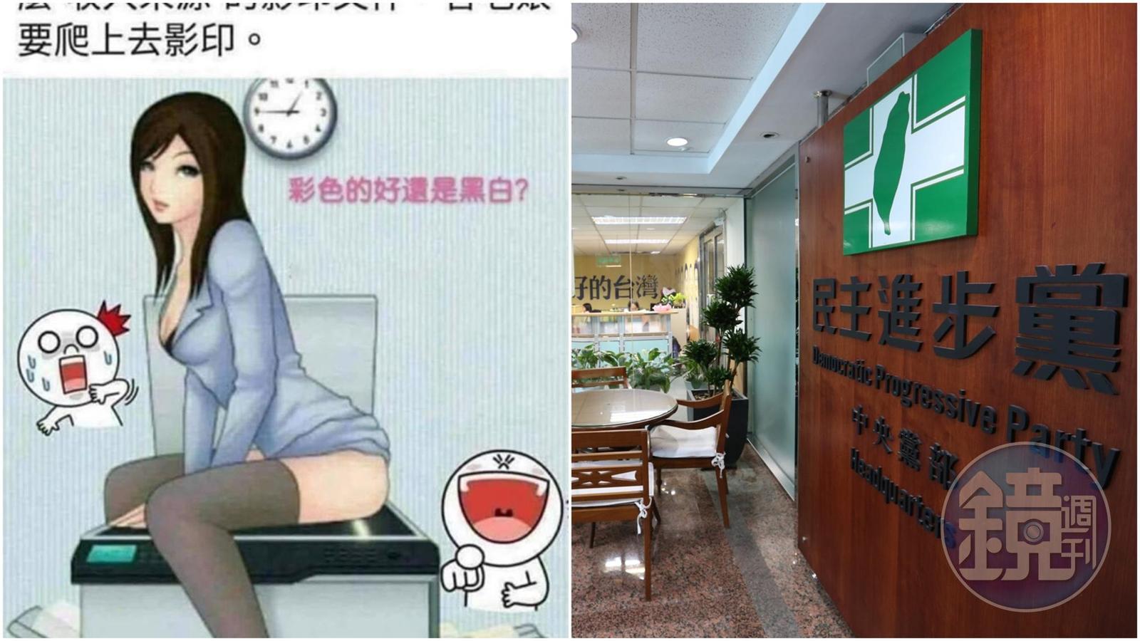 國民黨數位行銷科技長簡勤佑則成立「靠北蘇睏」臉書專頁諷刺蘇貞昌,但貼文卻涉及性騷擾。(合成圖,翻攝自靠北蘇睏粉絲頁、本刊資料照)