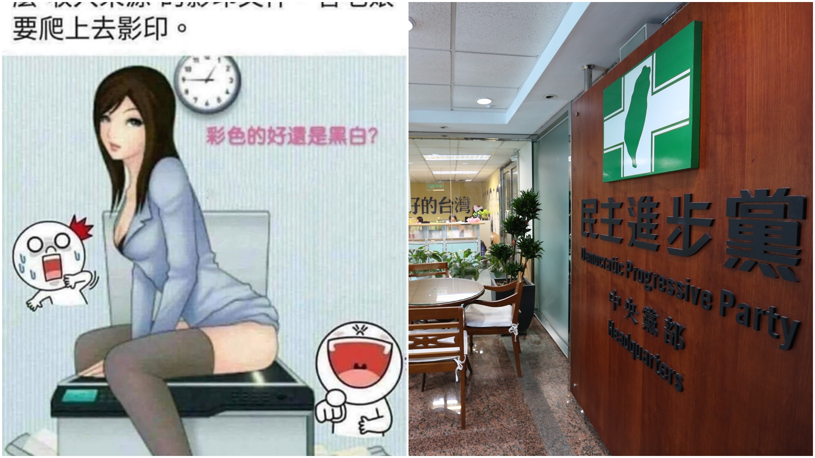 國民黨數位行銷科技長簡勤佑則成立「靠北蘇睏」臉書專頁諷刺蘇貞昌，但貼文卻涉及性騷擾。（合成圖，翻攝自靠北蘇睏粉絲頁、本刊資料照）