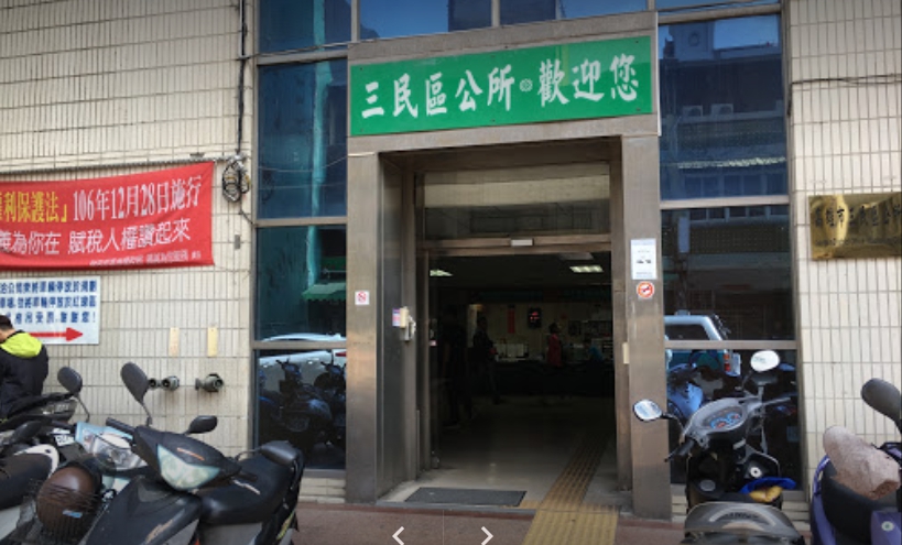 高雄一名58歲的阿伯因赴區公所申請不到紓困案，悲憤拿筆自殘。示意圖。（翻攝google地圖）