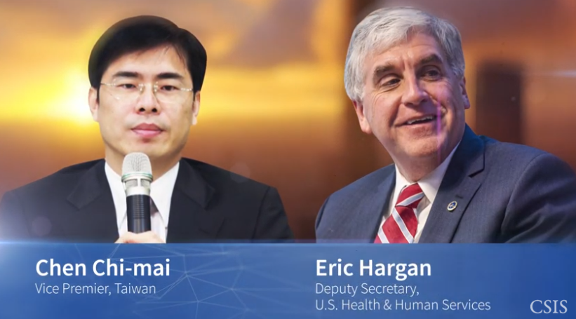行政院副院長陳其邁今晚將與美國衛生部副部長艾瑞克·哈根(Eric Hargan)進行視訊會議(翻攝自CSIS YouTube頻道)