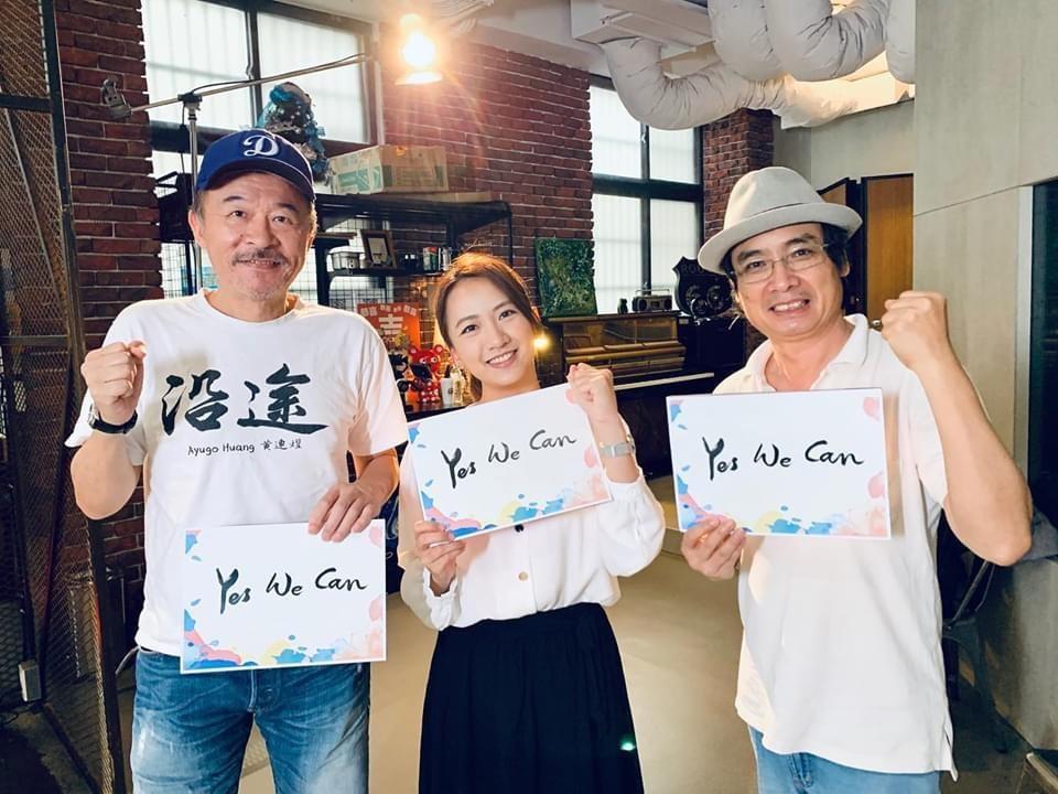 范宸菲受黃連煜（左）邀請，演唱客語防疫歌曲〈Yes We Can〉。（宏將多利安提供）