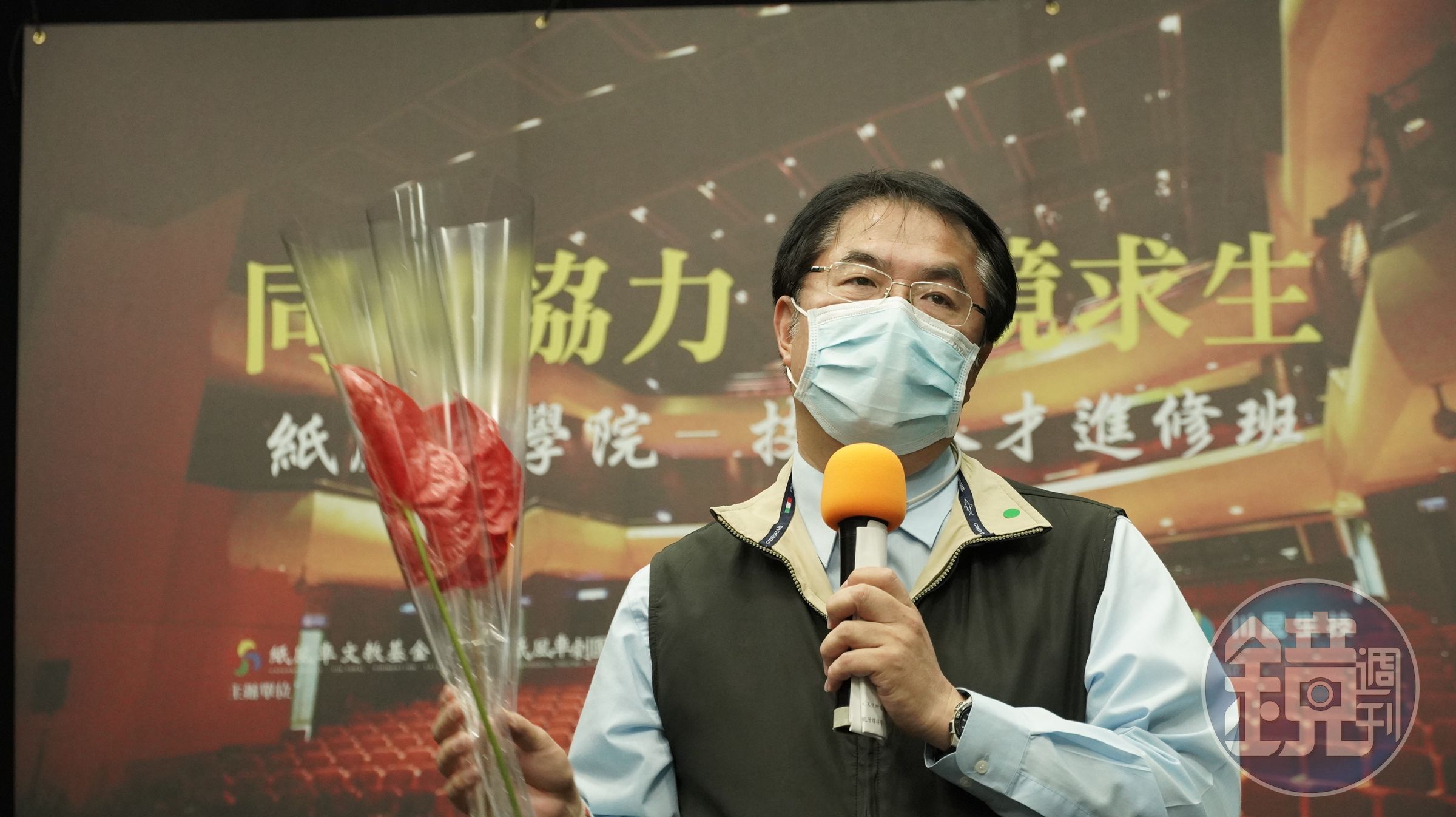 台南市市長黃偉哲在記者會送大家火鶴，象徵「和好」、「乎好」。（紙風車劇團提供）