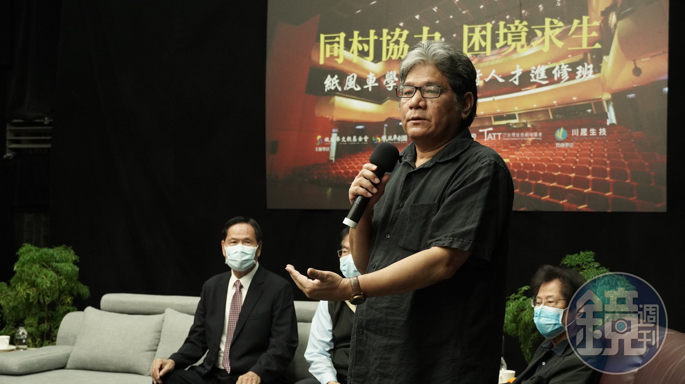 紙風車劇團創辦人李永豐說：「面對疫情，沒有人是局外人，『同村協力』，才能困境求生」。（紙風車劇團提供）