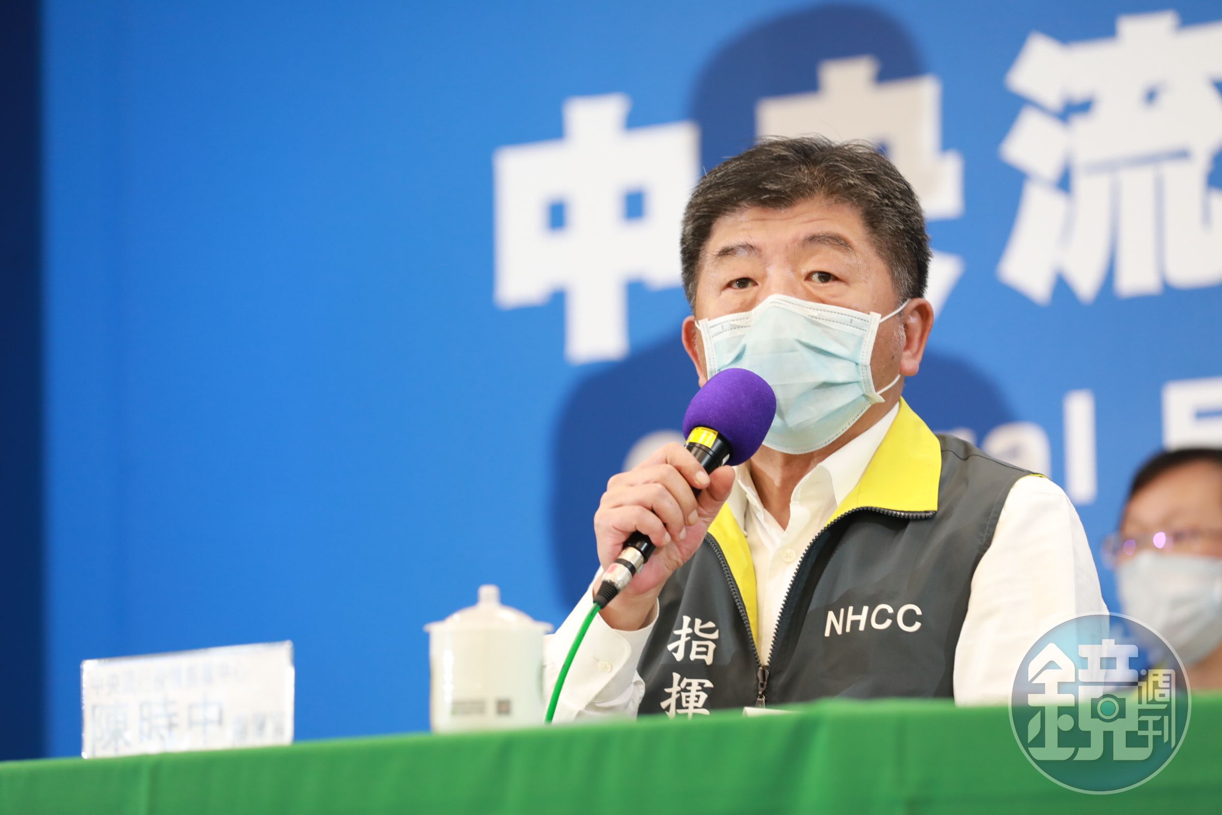 中央流行疫情中心今（8）日宣布，今沒有新增武漢肺炎病例。（指揮中心提供）