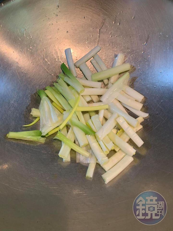 熱鍋先炒蔥白。