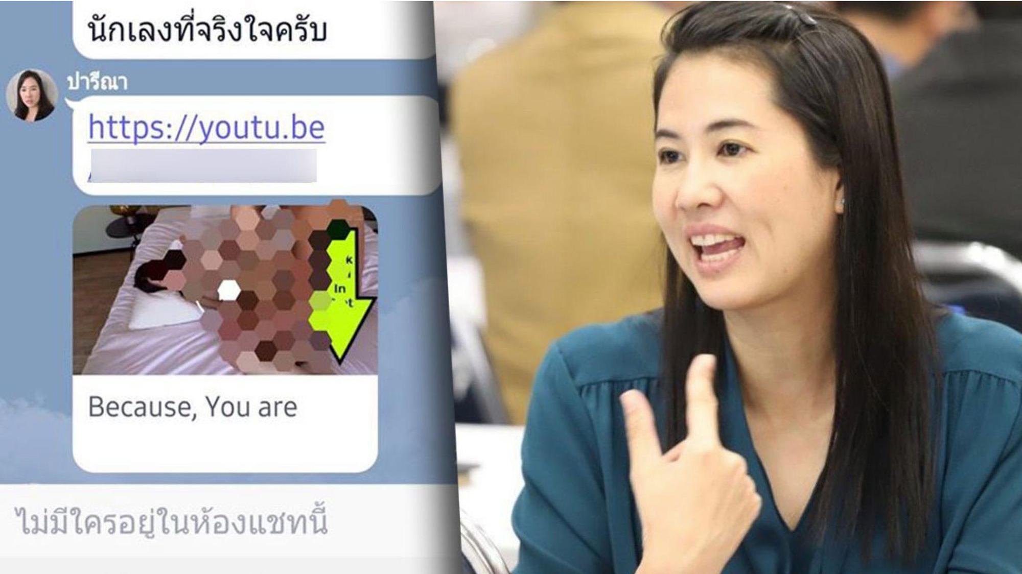 泰國一名女議員不小心將色情連結傳到黨團。（翻攝狗子泰荒謬臉書粉專）