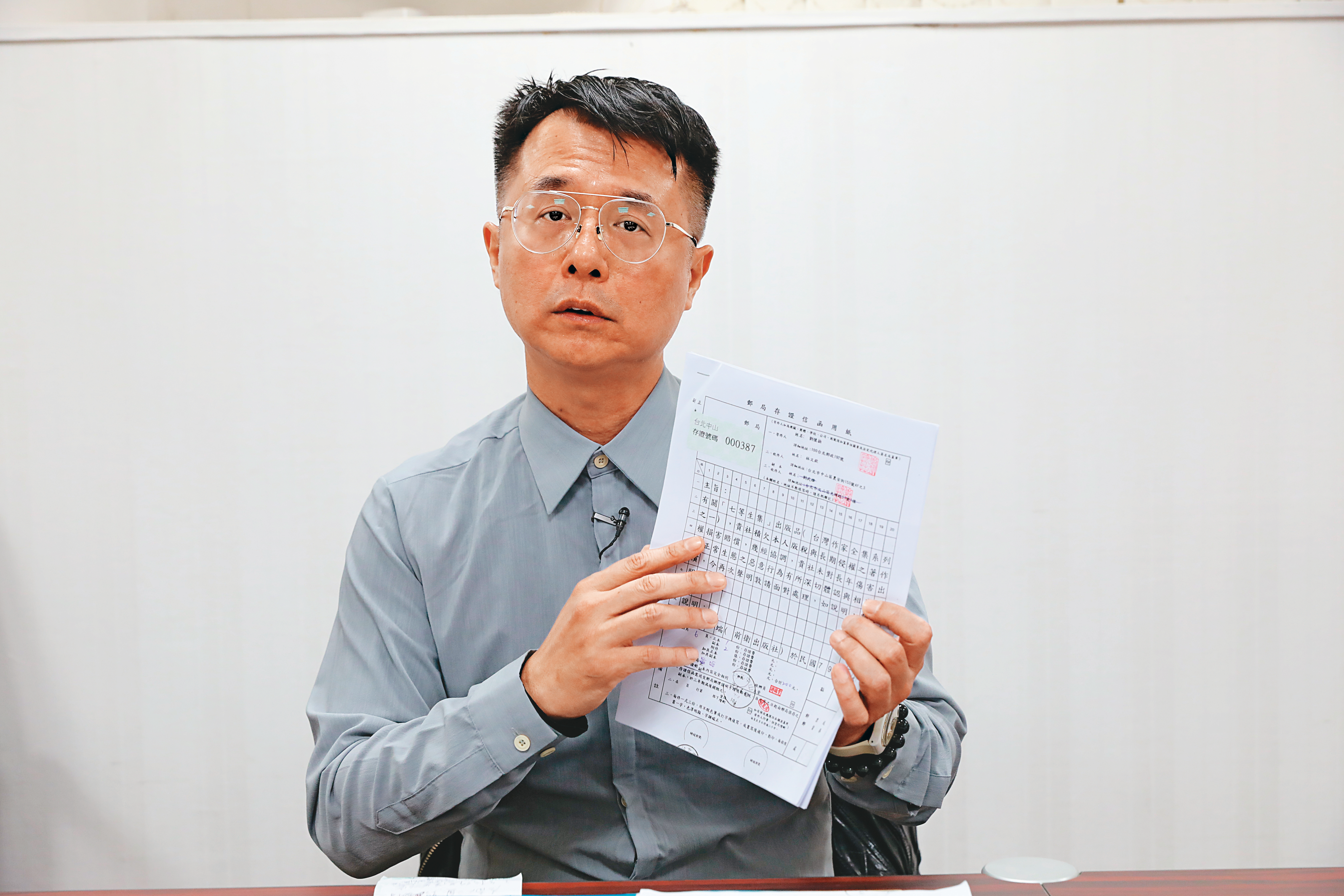 七等生長子劉懷拙（圖）代父出面揭發前衛出版社的惡行。