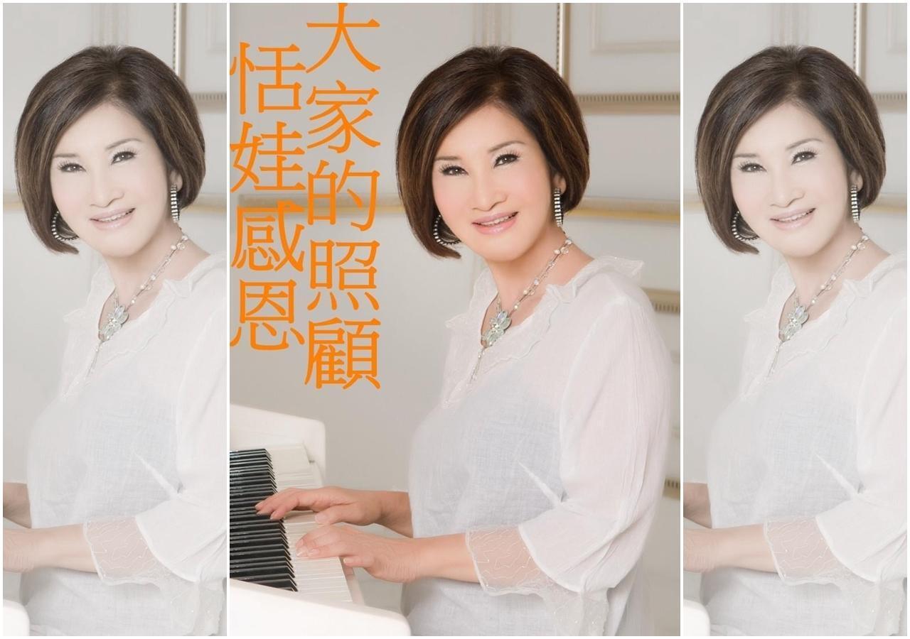 恬娃擅長炒作爭議搏版面。(翻攝自恬娃臉書)