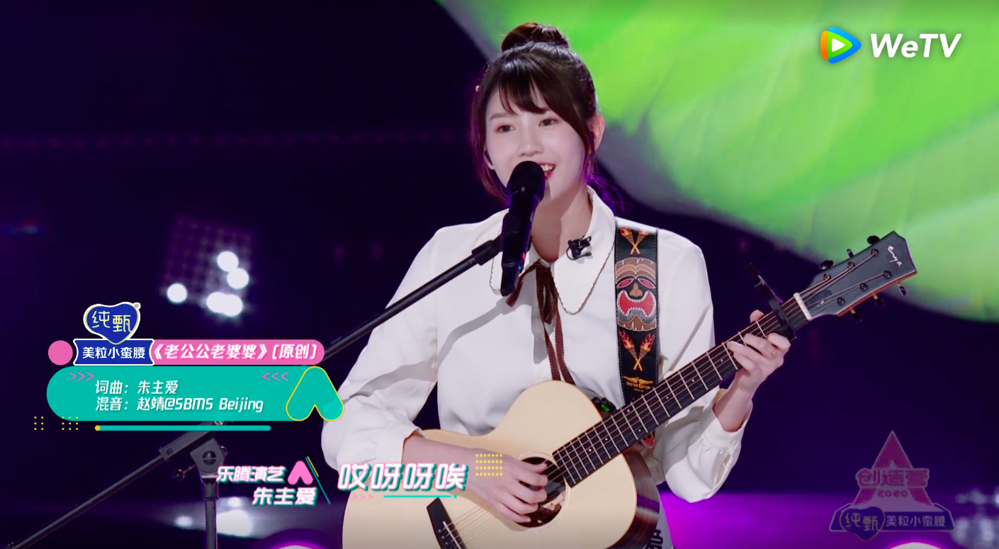 在節目首發成團位最終的選擇裡，朱主愛獲毛不易推薦，爭取首發最後一名席位，仍不敵舞蹈實力堅強的劉些寧。（WeTV提供）