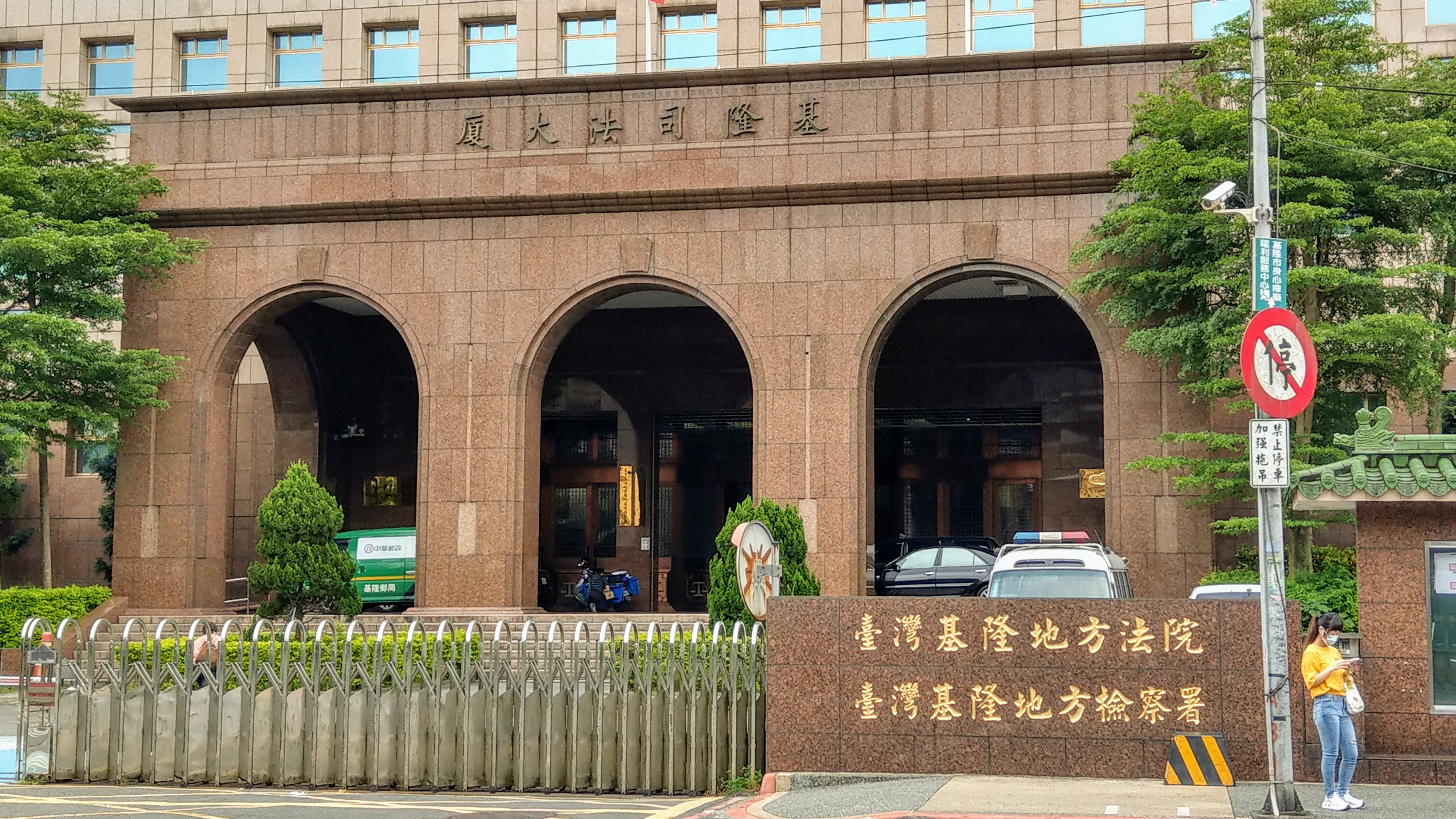 基隆地院判「史上最囂張小三」賠償髮妻50萬元。（本刊資料照）