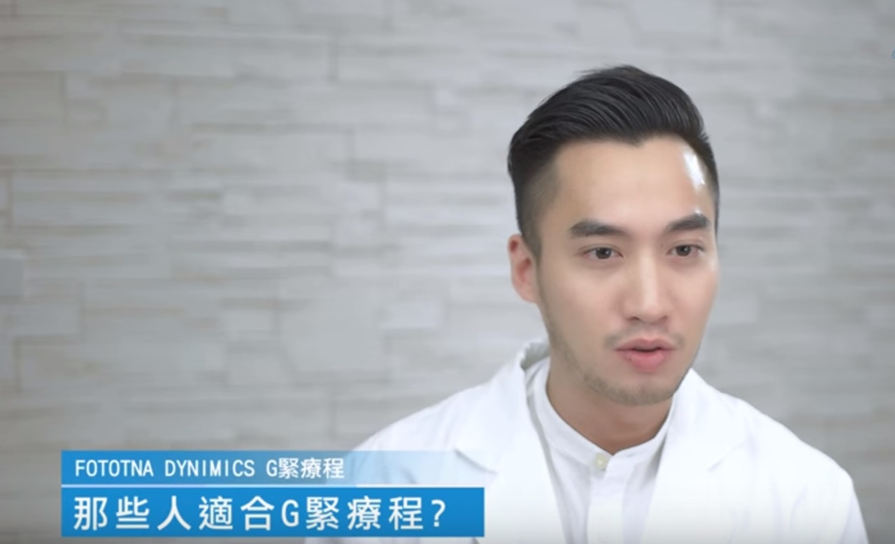 賴弘國是縮陰名醫。（翻攝《香港01》網頁）