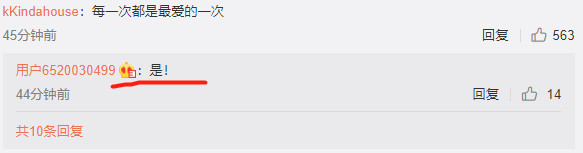 也在微博認了羅志祥是最愛的一次。(翻攝自周揚青微博)