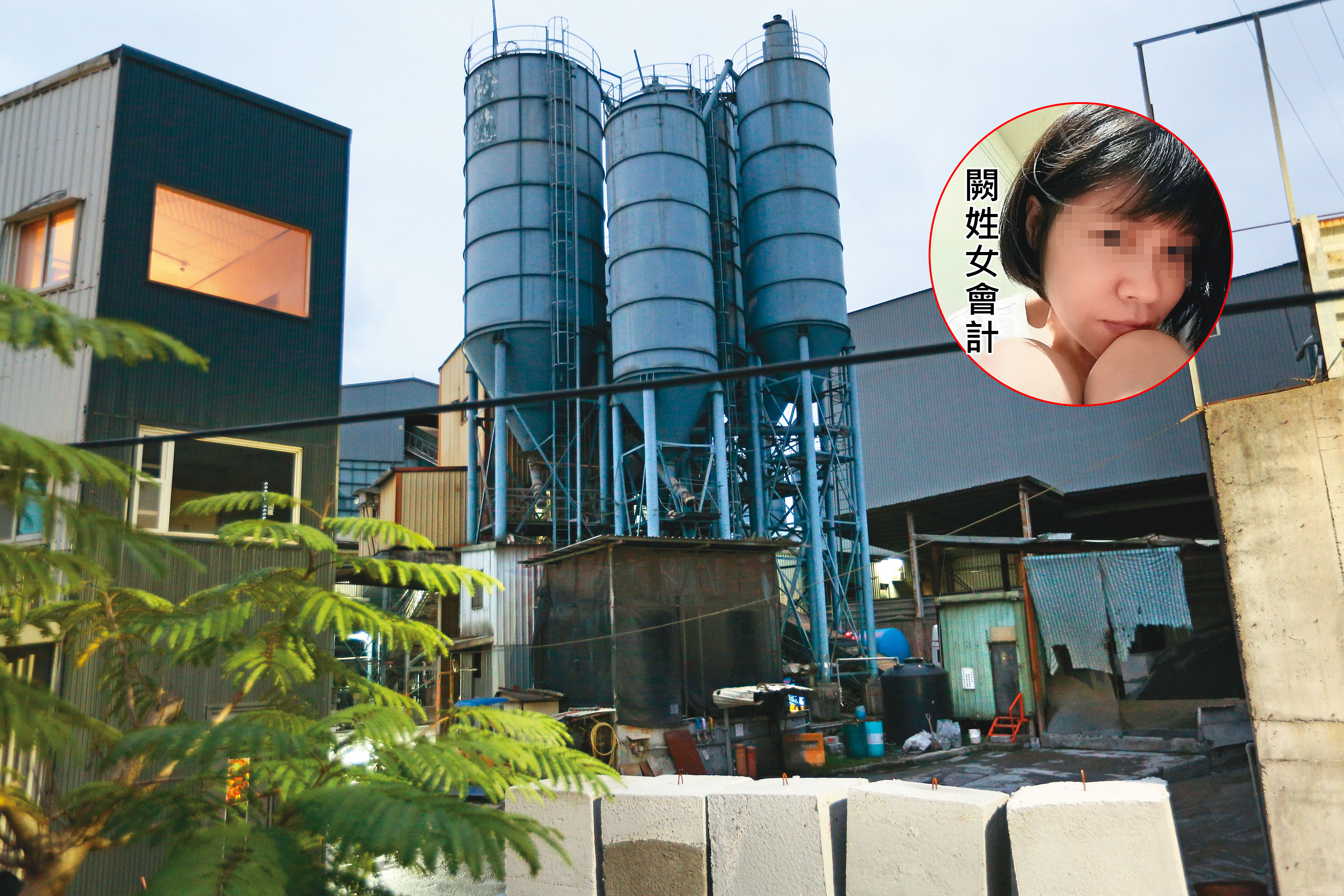 女會計A公款案件層出不窮，新北市闕姓女會計也靠著砂石廠老闆信任，侵吞公款1億多元。