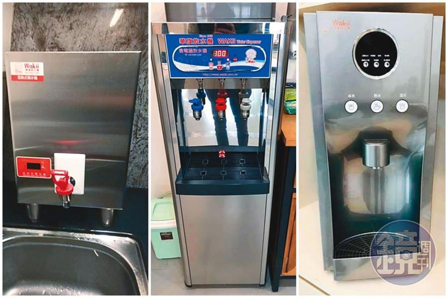 遭侵占的飲水機工廠所出產的飲水機品項豐富,有不少公司行號都是使用該公司所生產的落地型飲水機和瞬熱飲水機。(翻攝華旗飲水機臉書)