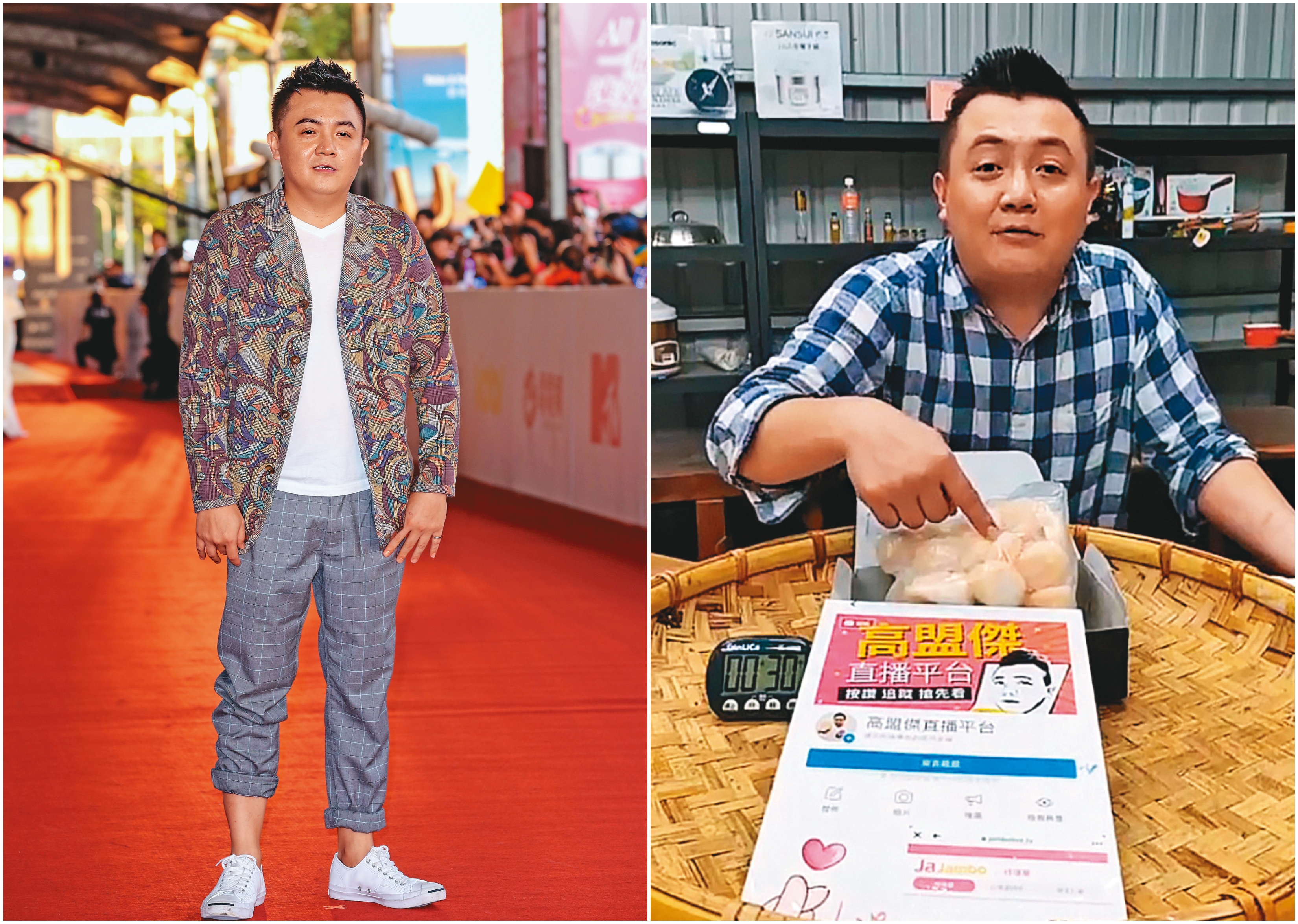 高盟傑演技受到肯定，從走上金鐘獎紅毯，但一步一步走向黑道不歸路，目前轉型當直播主叫賣。