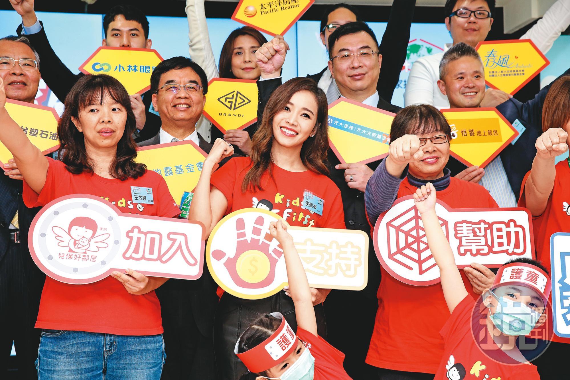 因新冠肺炎疫情影響,侯佩岑(前排中)今年都待在台灣居多,日前她特地為公益活動現身。
