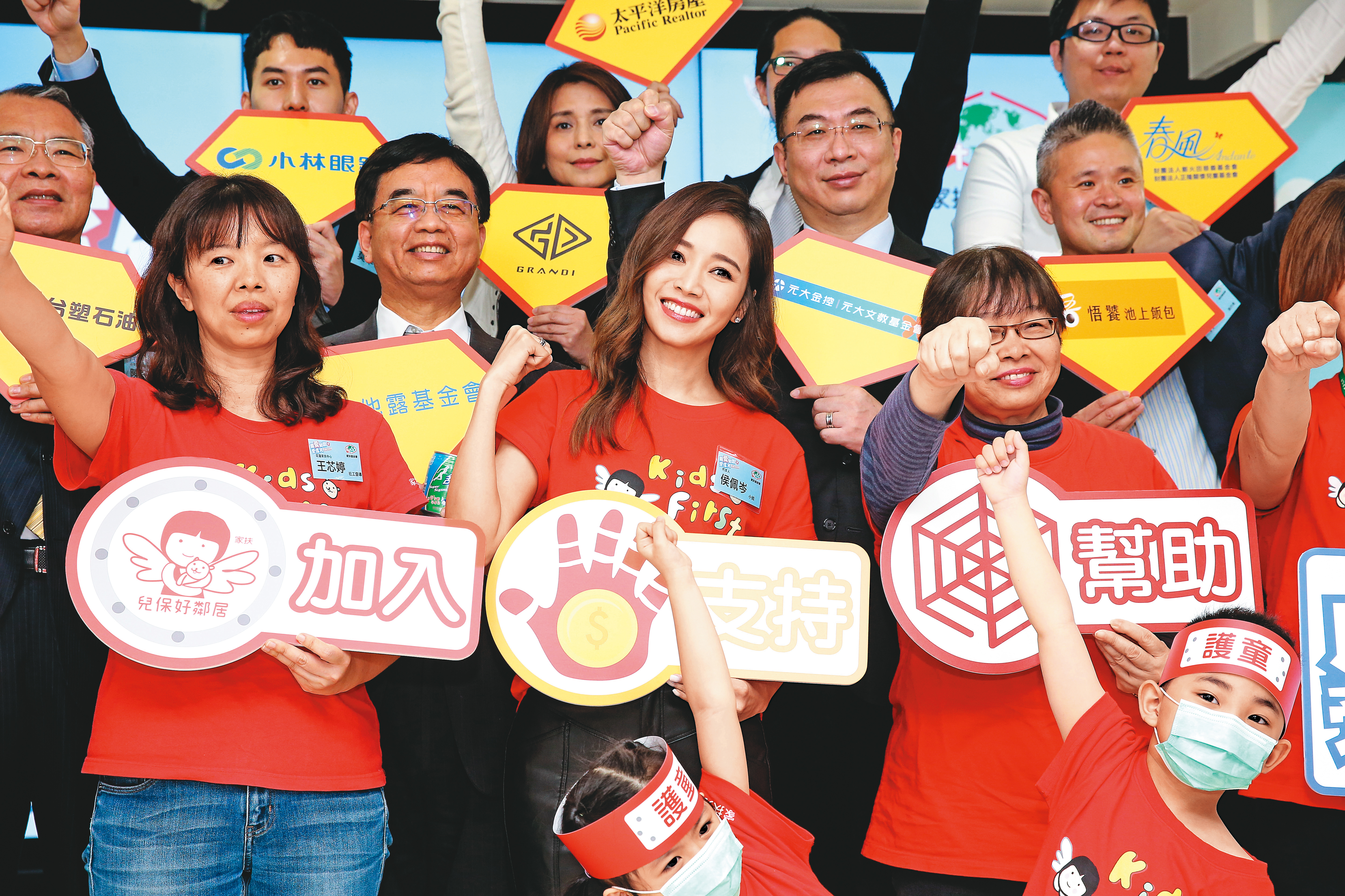 因新冠肺炎疫情影響,侯佩岑(前排中)今年都待在台灣居多,日前她特地為公益活動現身。