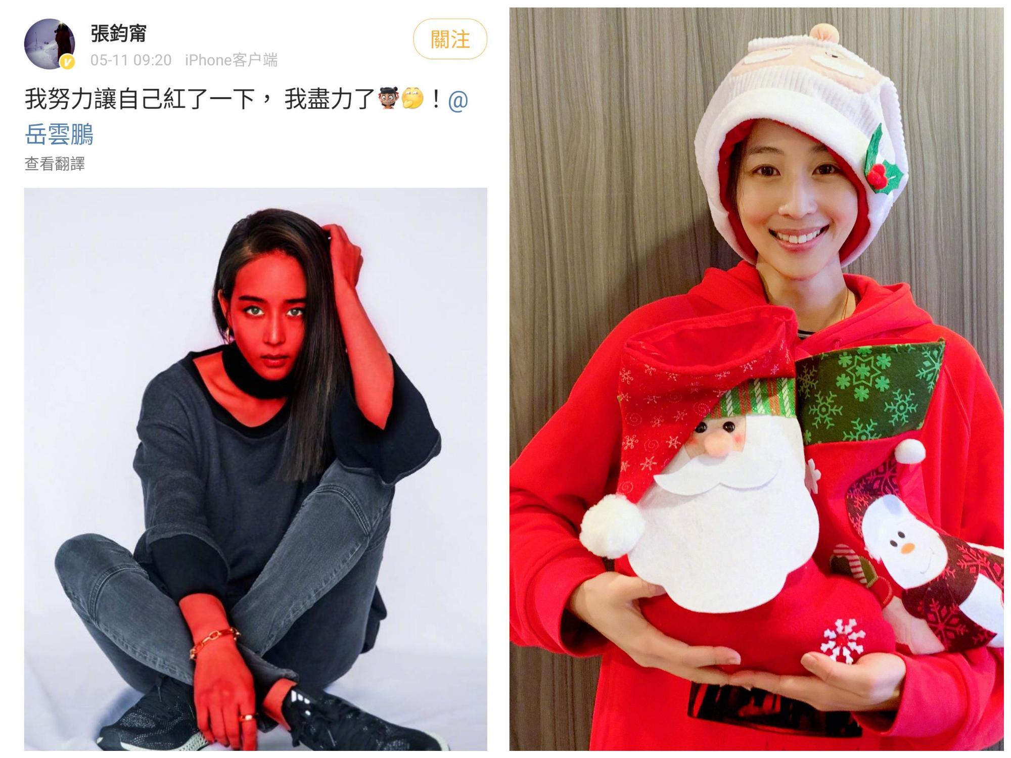 張鈞甯早上在微博發圖,把自己全身P成紅色,還說「努力讓自己紅了一下」,幽默回應被說「不紅」。(翻攝自張鈞甯微博)