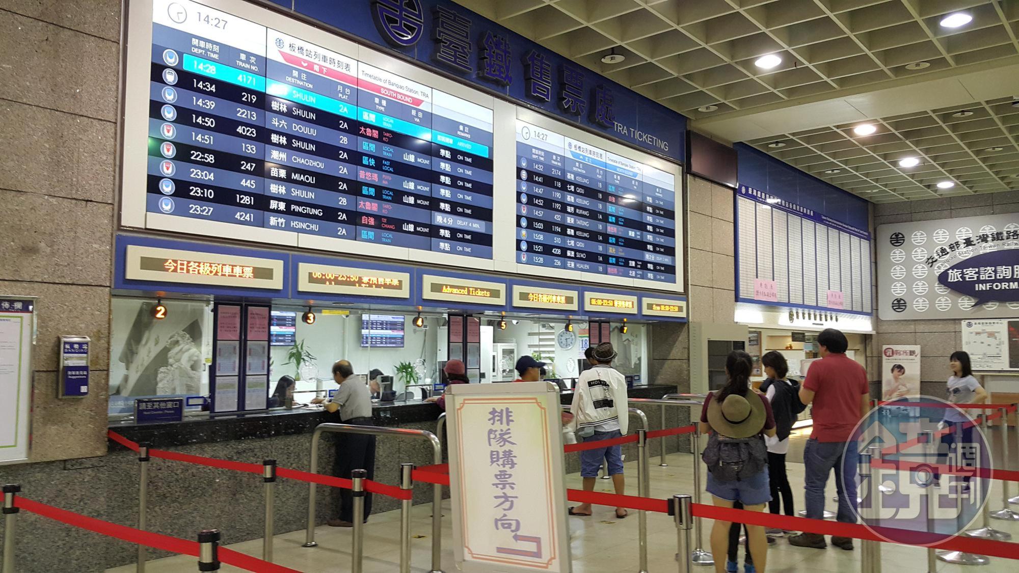 台鐵一名趙姓女列車長,因故意不播音,引發爭議。示意圖,非當事人。