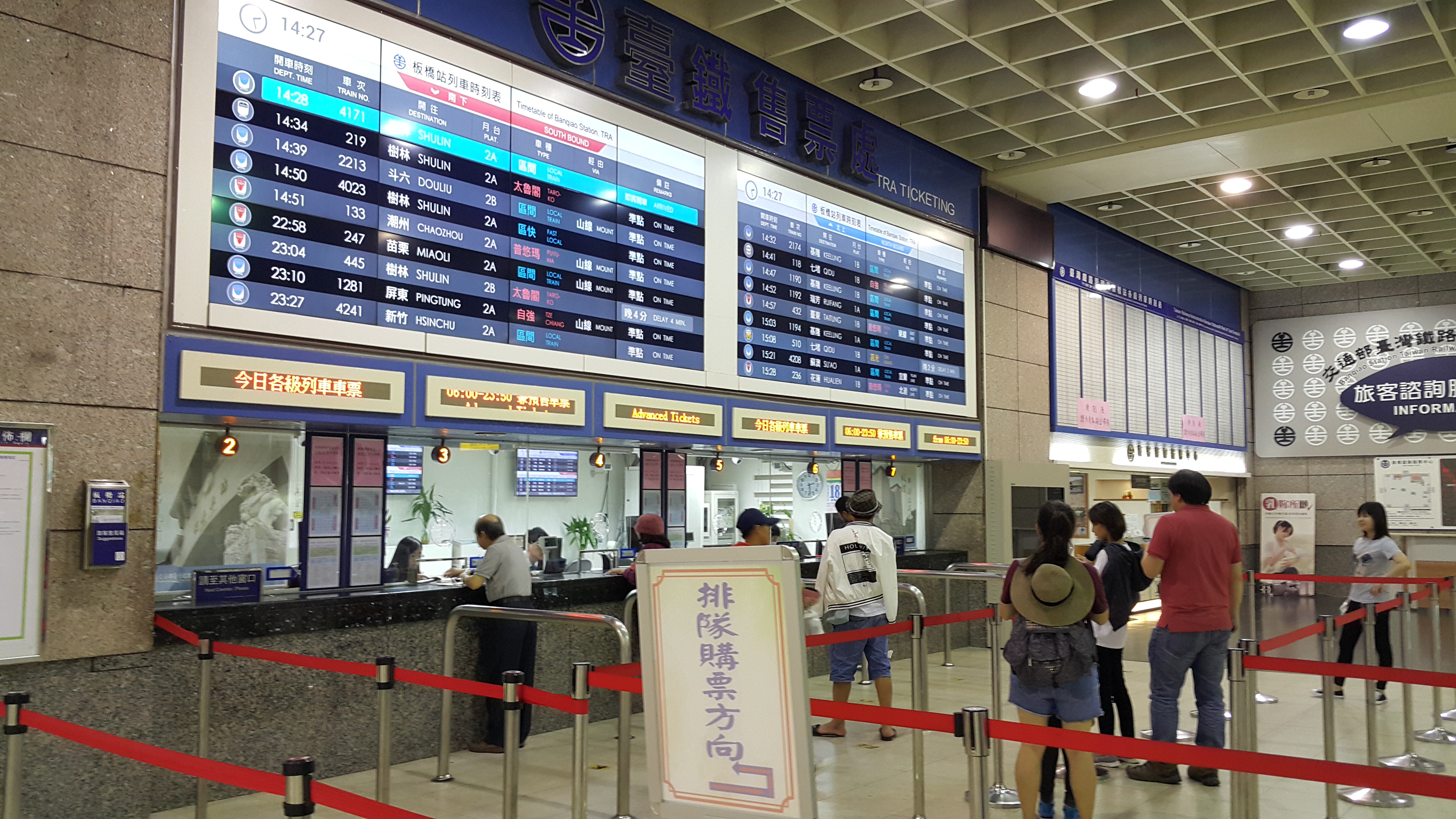 台鐵一名趙姓女列車長，因故意不播音，引發爭議。示意圖，非當事人。