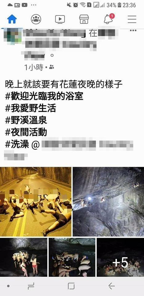 民宿及遊客行為遭到不少民眾投訴。（翻攝自劉粉哥臉書）