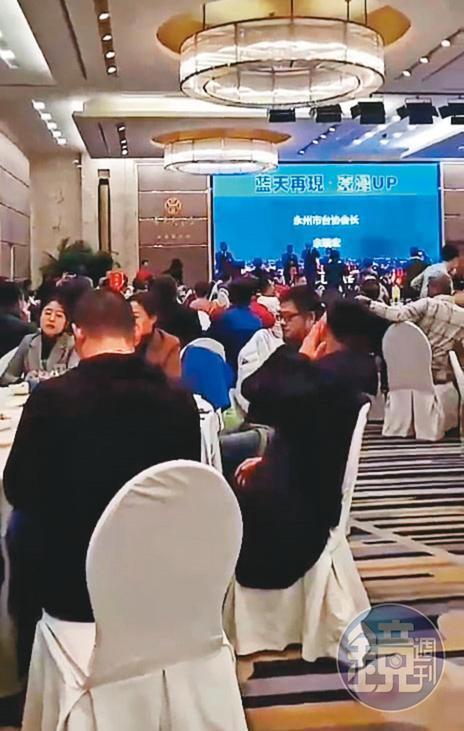 長沙台協受台辦指示,動員數百名台商替韓國瑜造勢,活動熱鬧,還有獎品可抽,並提供幾乎免費的機票鼓勵台商返台投票。(讀者提供)