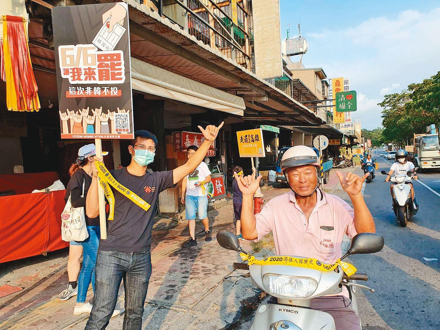 疫情趨穩，大家把心思轉到罷韓上頭。幾路民調數字皆指出，韓市長前途不是很樂觀。（翻攝公民割草行動臉書）