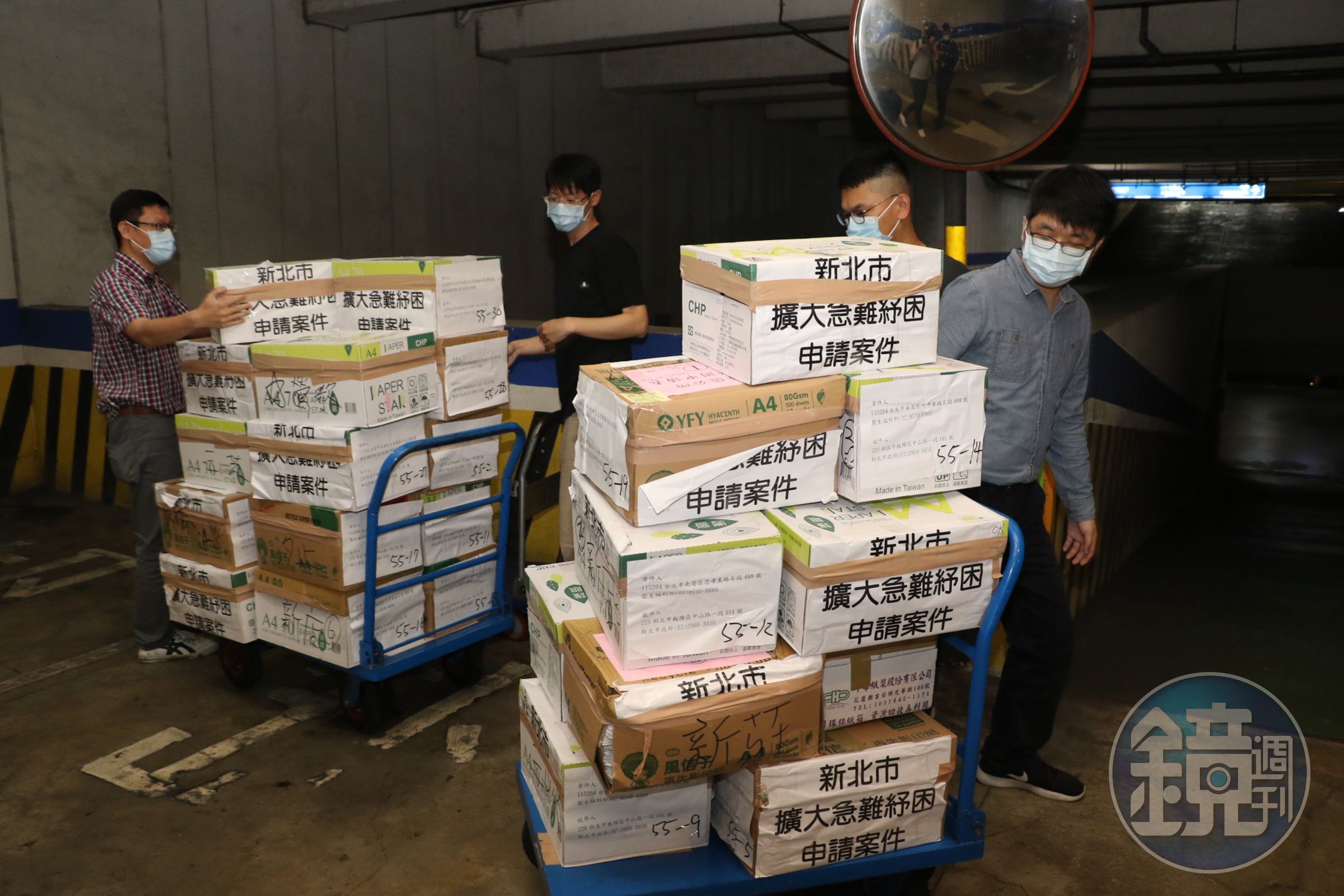 衛福部將新北市申請急難紓困的案件送回。（翻攝自新北市官網）
