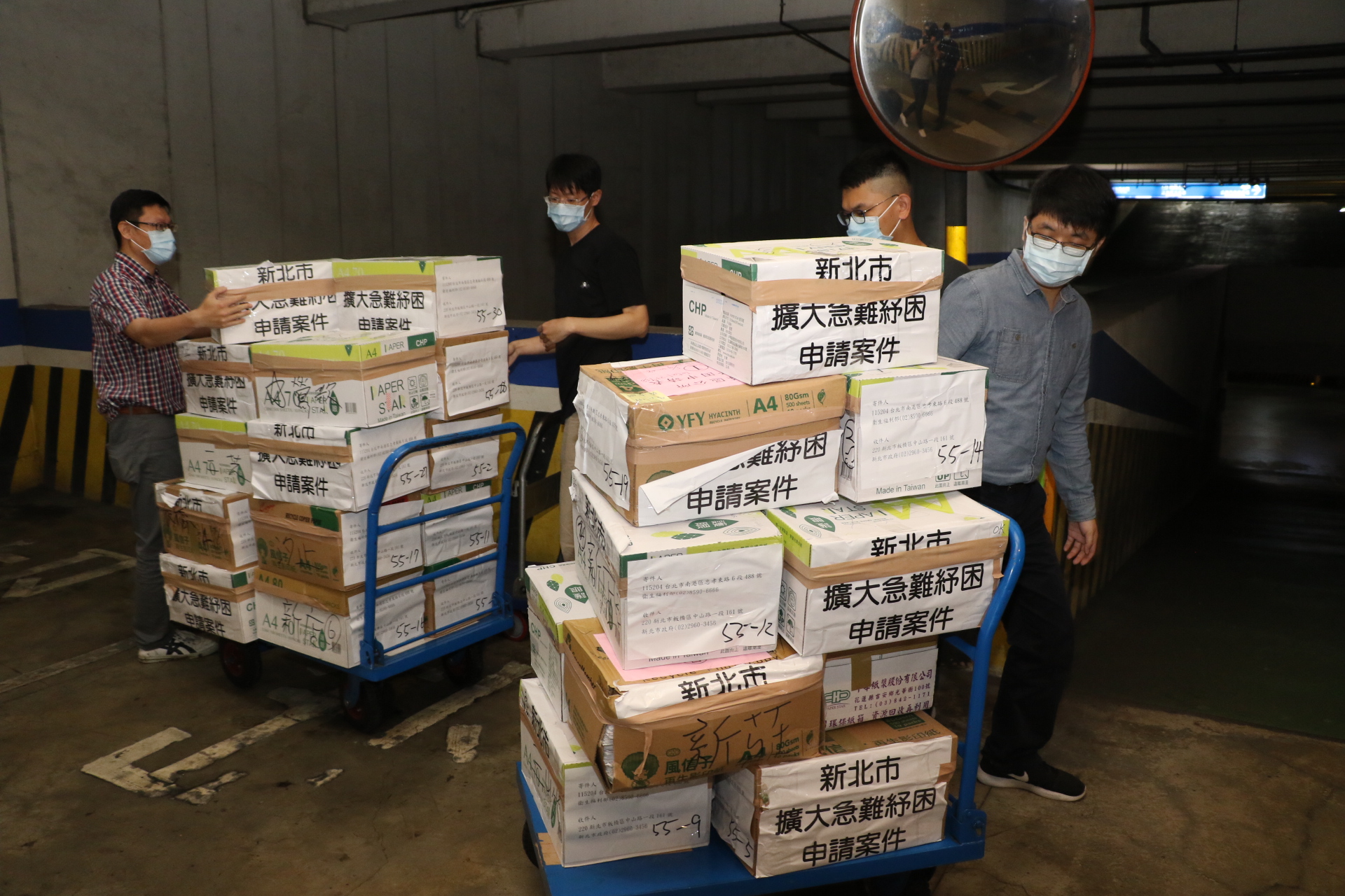 衛福部將新北市申請急難紓困的案件送回。（翻攝自新北市官網）