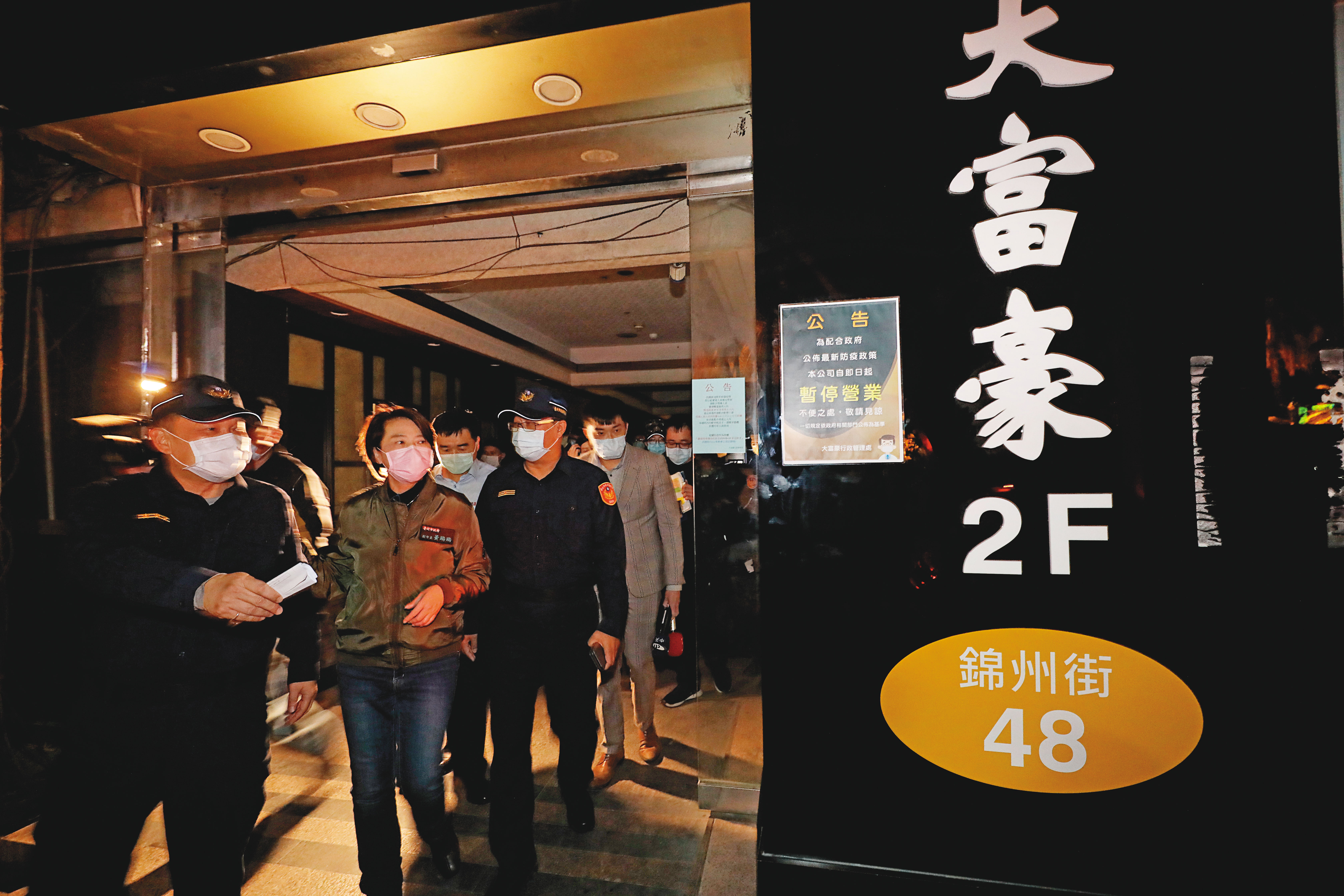 中央宣布酒店停業後,地方政府也配合前往會勘、臨檢。