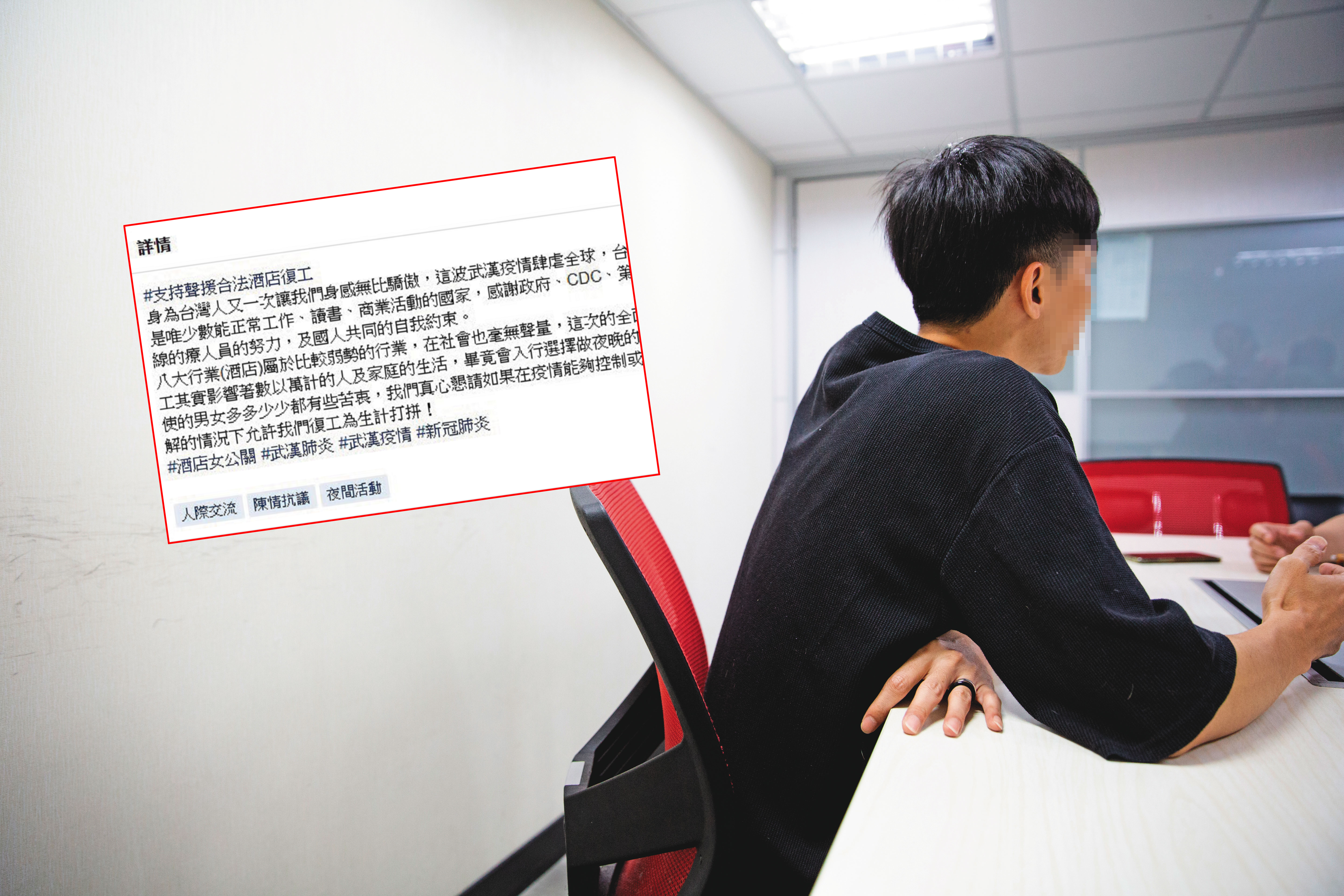 酒店經紀小南認為，只因一個小姐確診，就剝奪其他人的工作權，並不公平。