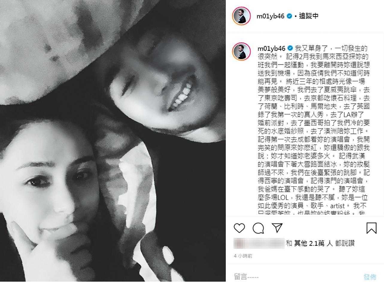 5月8日賴弘國竟然不理會與阿嬌的約定，率先在社交網站上自曝離婚一事。（翻攝自賴弘國IG）