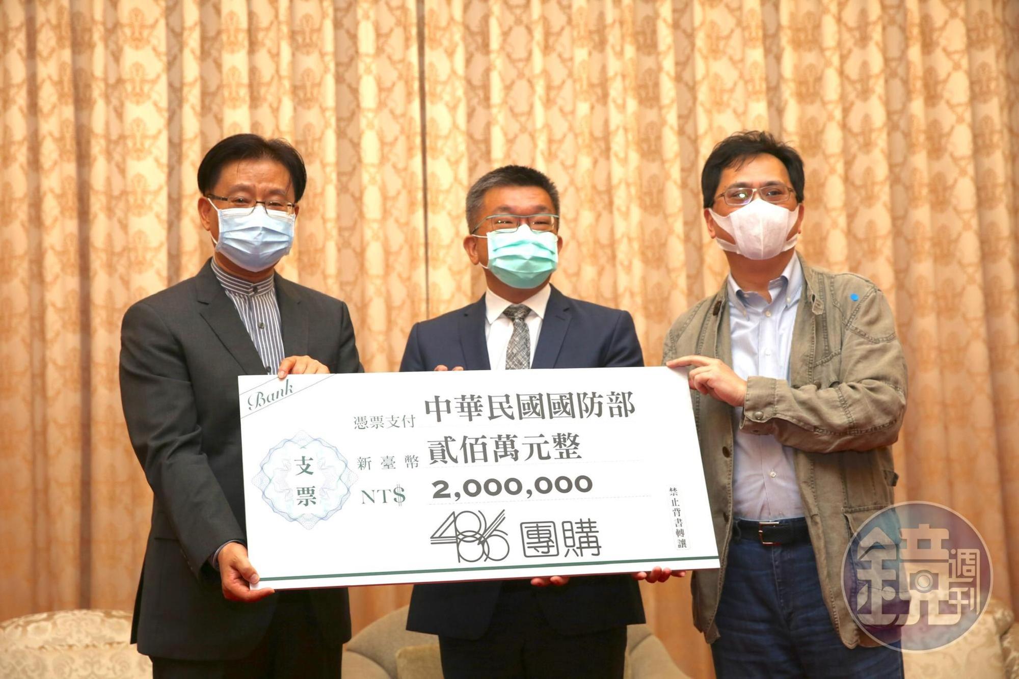 486團購網負責人陳延昶（右）今在立法院副院長蔡其昌（中）見證下，捐贈200萬元加菜金給海軍，由海軍政戰主任孫常德代表受贈。