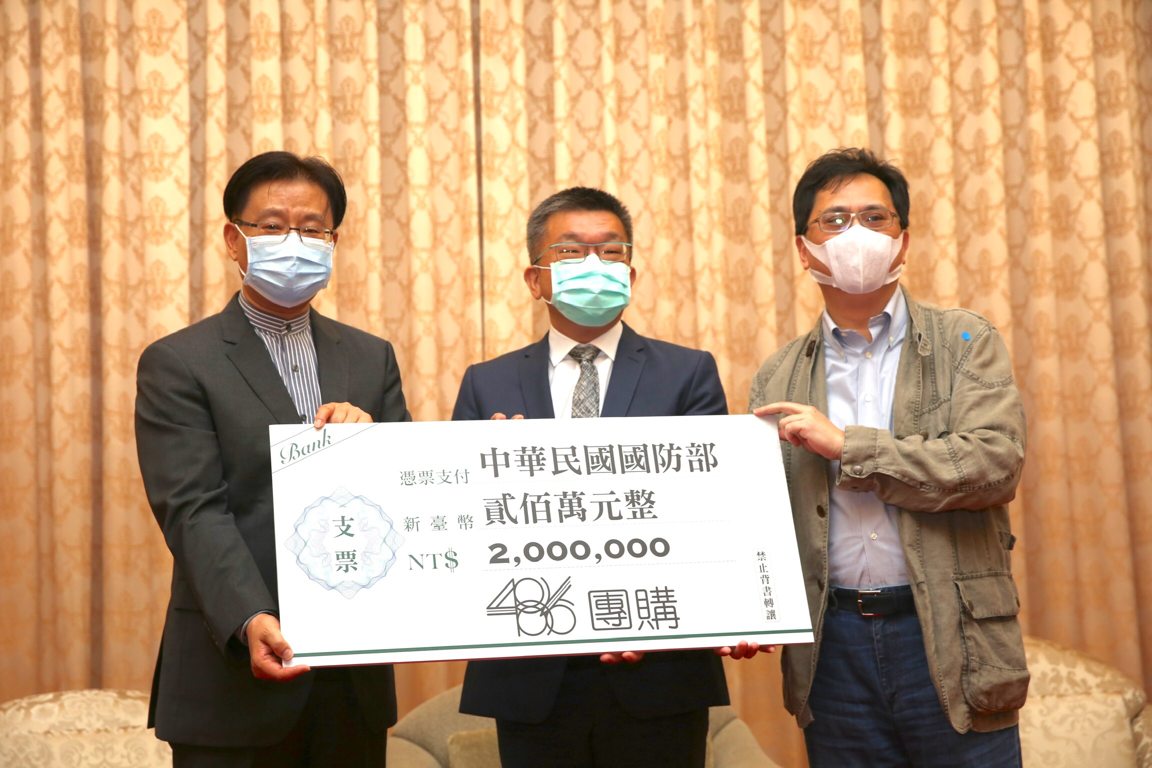 486團購網負責人陳延昶(右)今在立法院副院長蔡其昌(中)見證下,捐贈200萬元加菜金給海軍,由海軍政戰主任孫常德代表受贈。