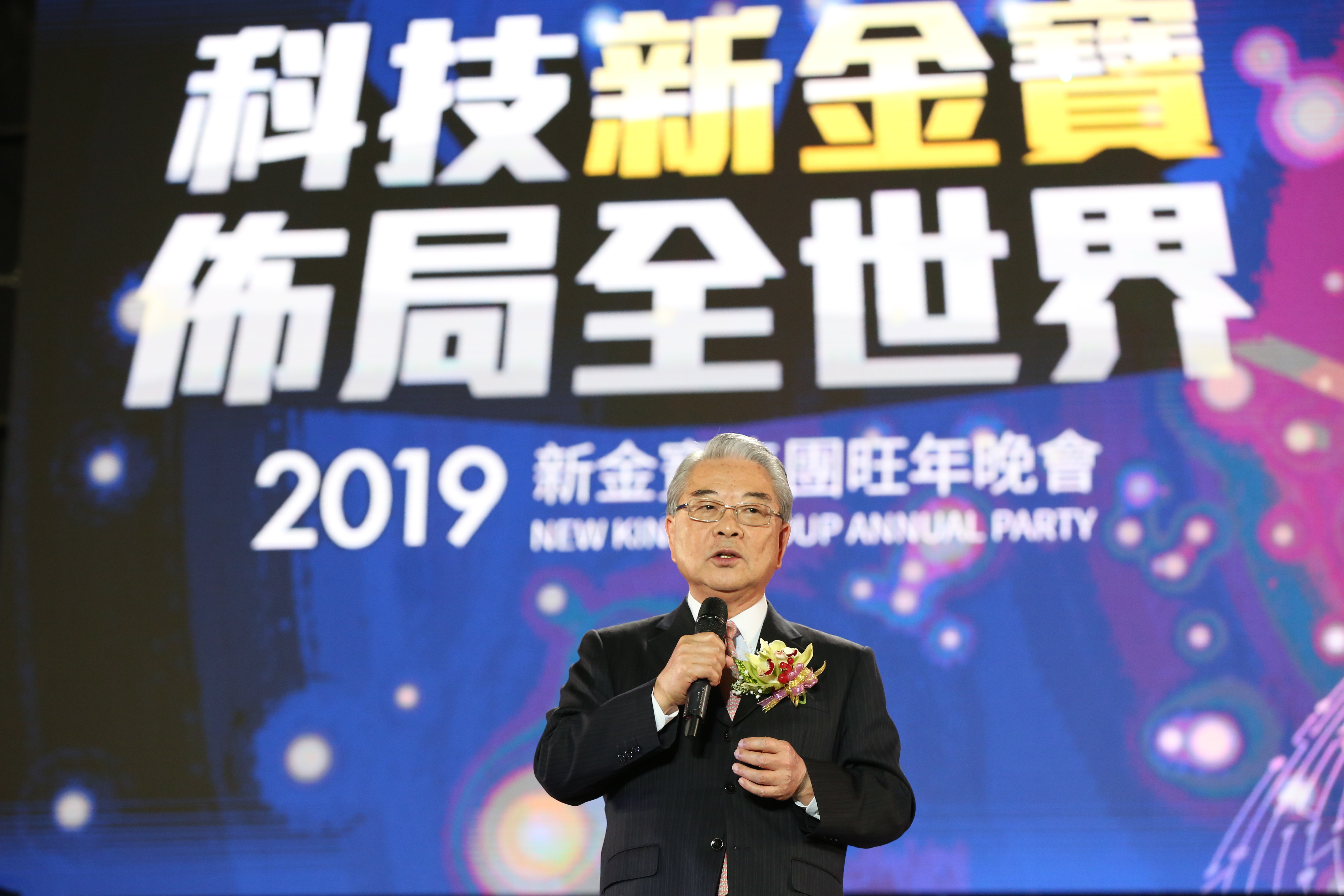 金寶是許勝雄在1973年結識廣達電腦董事長林百里以及副董事長梁次震等人，得知電腦未來前景並回家說服父親許潮英後，集資600萬元成立。