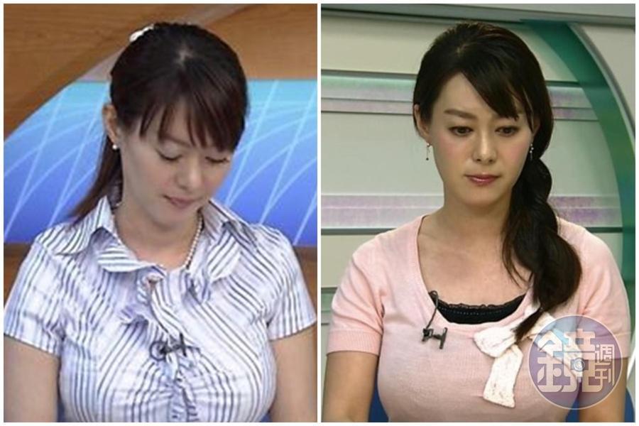 竹中知華因胸部太大被觀眾投訴,迫於壓力辭去主播一職。(翻攝NHK)