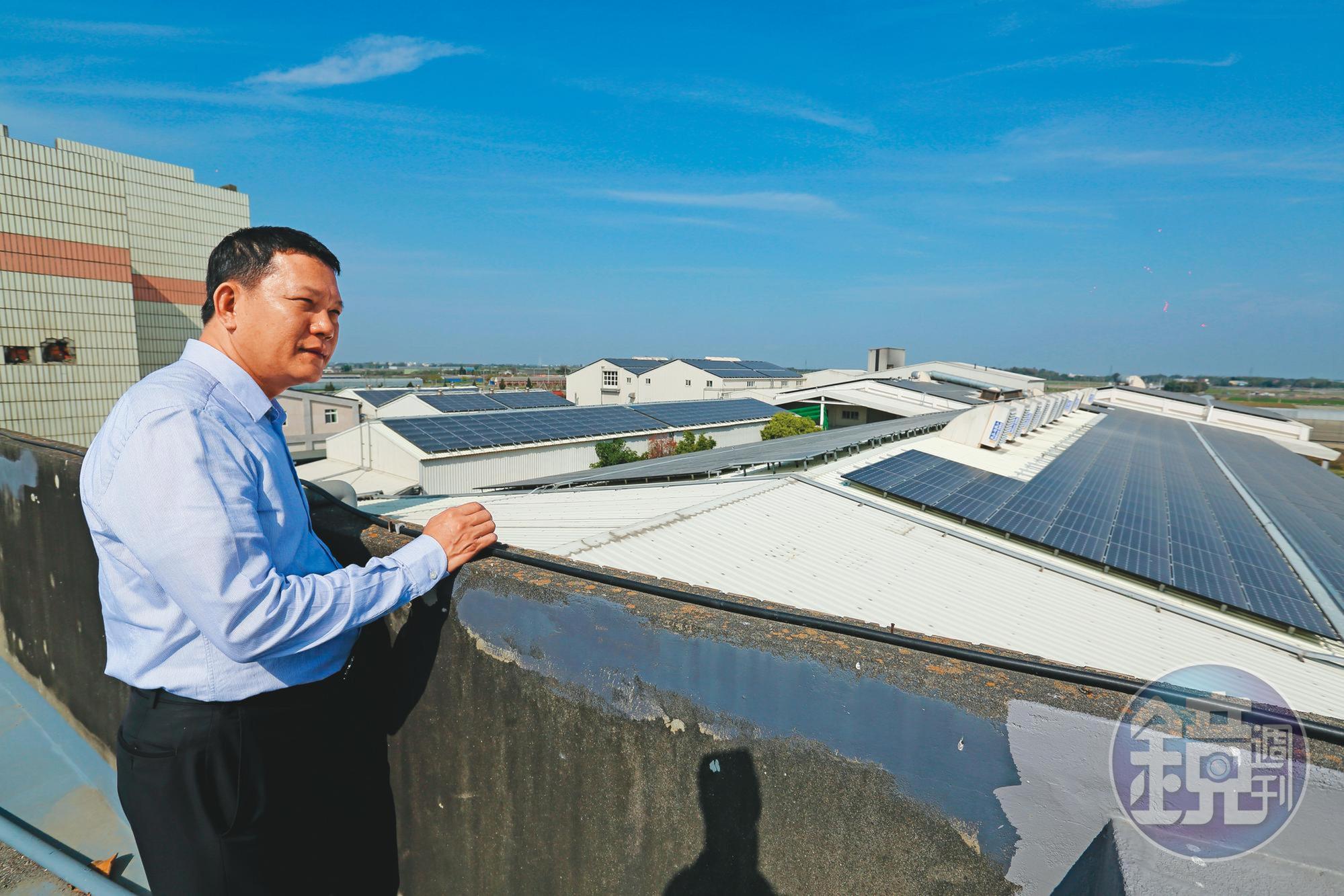 謝奇峯很有生意頭腦,14年前建廠時,就建置太陽能發電,現在還能賣電給政府。