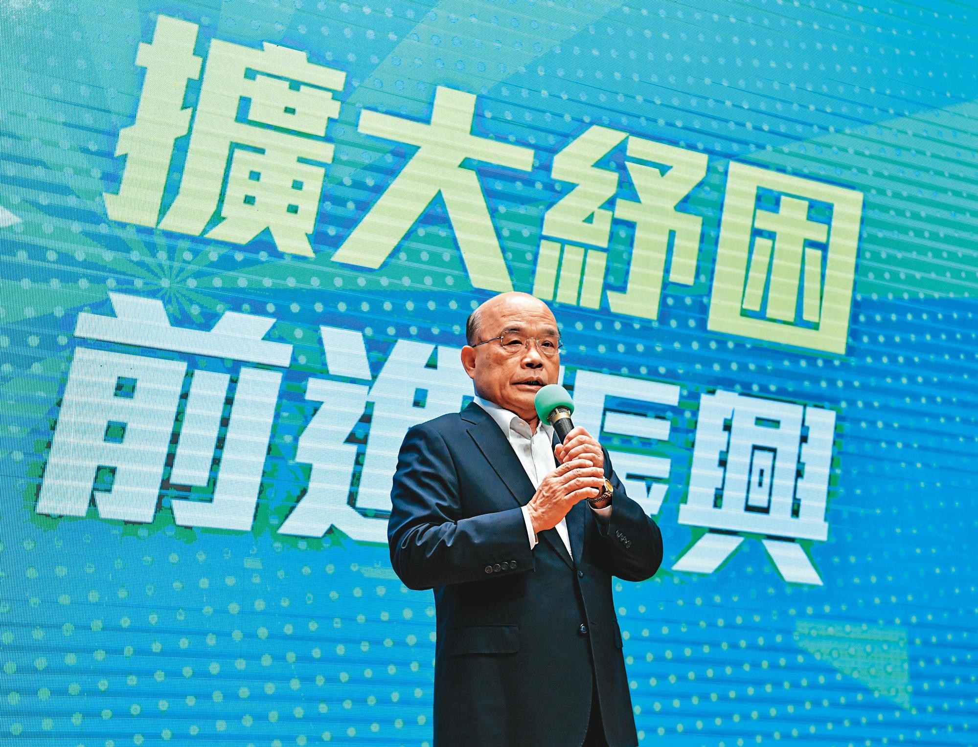行政院長蘇貞昌率領政院團隊力拚在疫情落底後儘速振興經濟。(行政院提供)