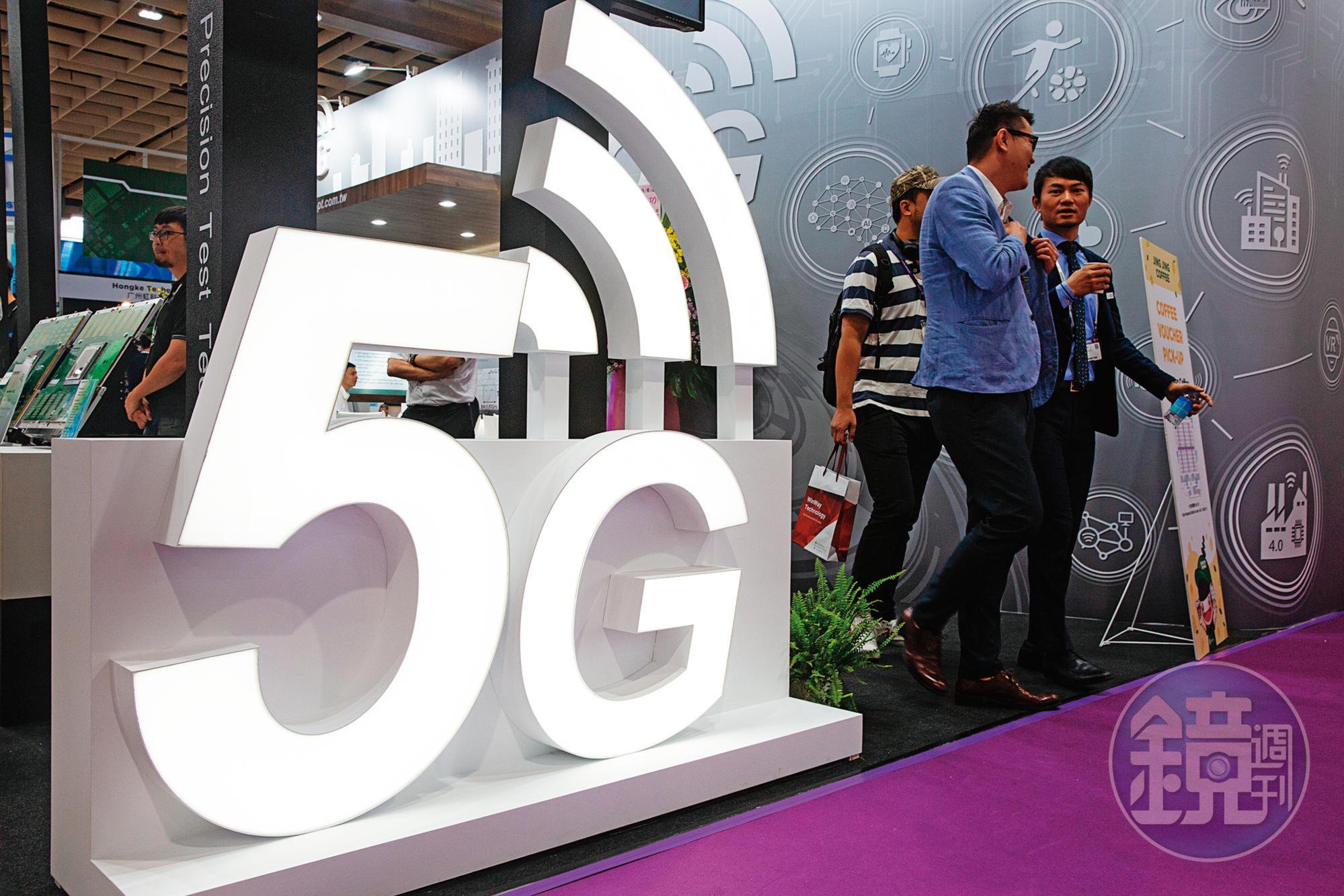 政院針對新興半導體、5G、AI三大科技產業研擬「大A＋計畫」，盼結合國際大廠核心技術來台投資，穩固台灣高科技創新優勢。